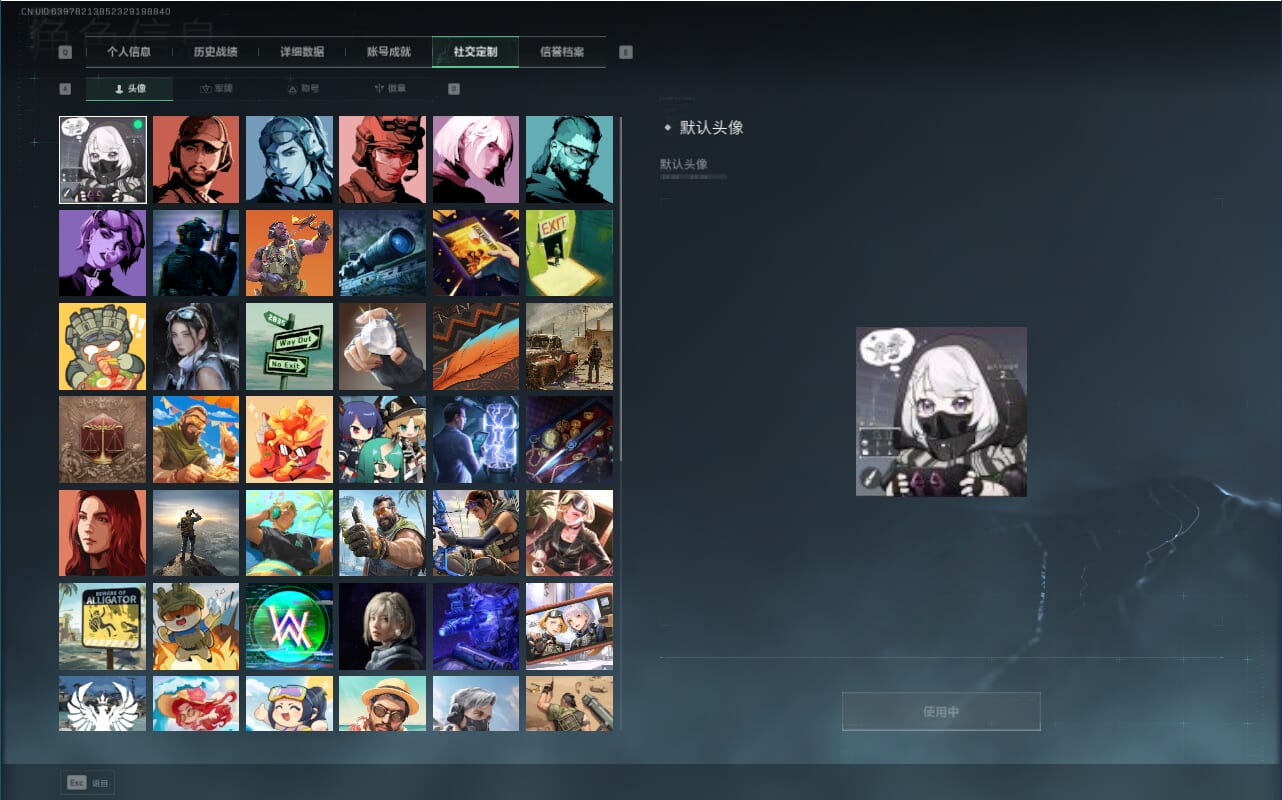 SJZCMW360275三角洲行动账号详情图15