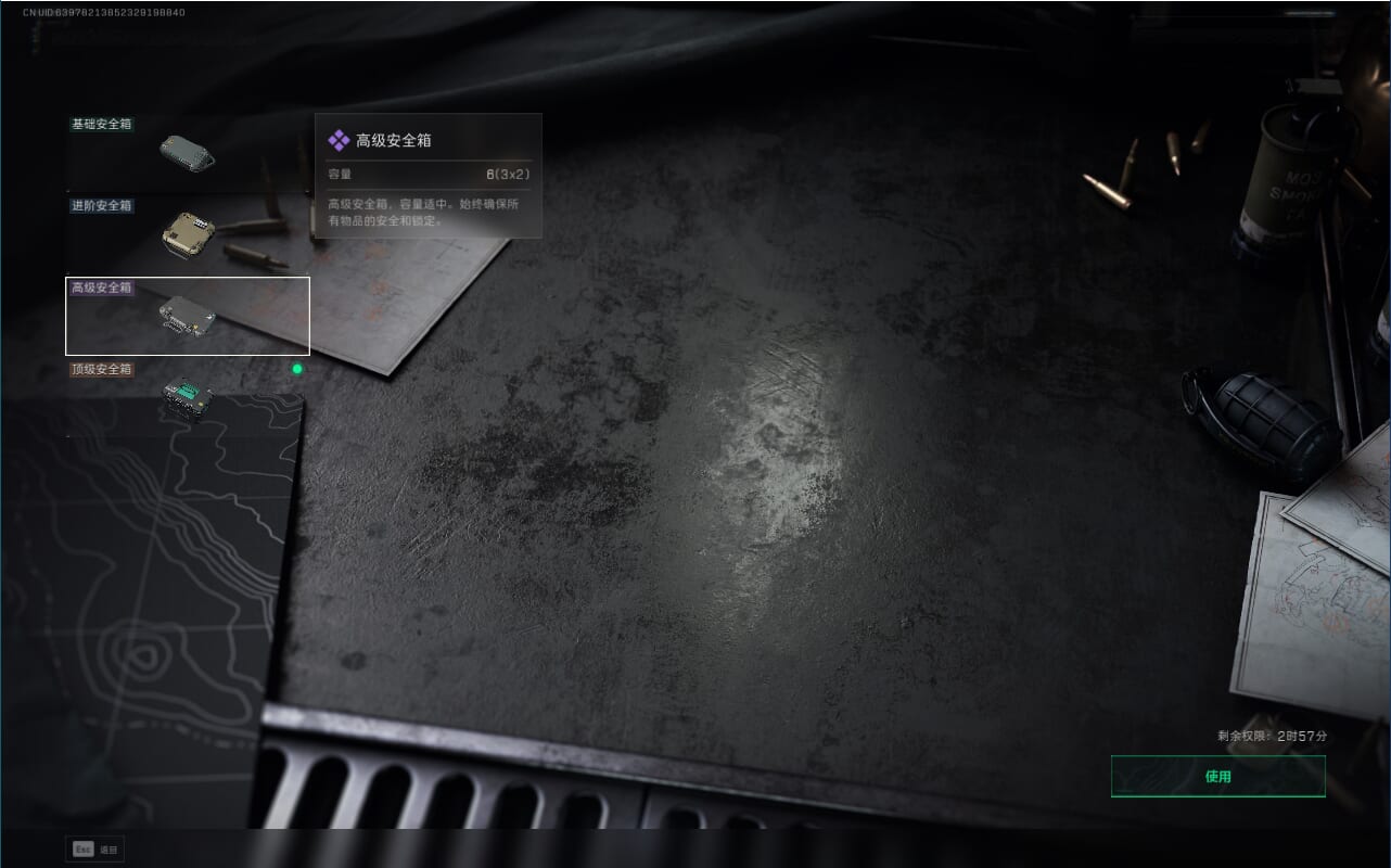 SJZCMW360275三角洲行动账号详情图31