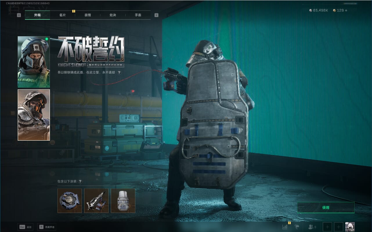 SJZCMW360275三角洲行动账号详情图14