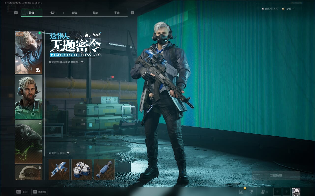 SJZCMW360275三角洲行动账号详情图11