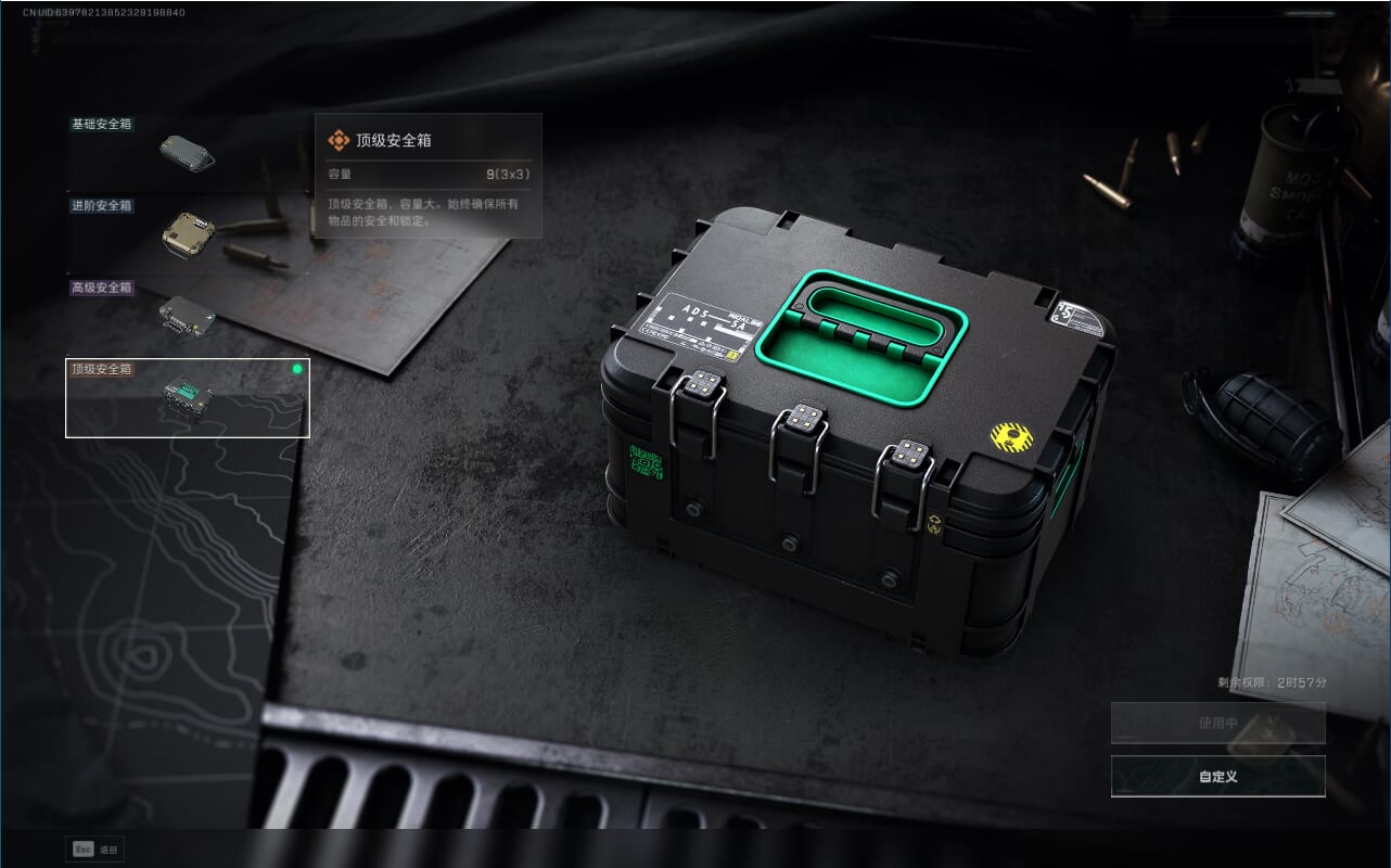 SJZCMW360275三角洲行动账号详情图28