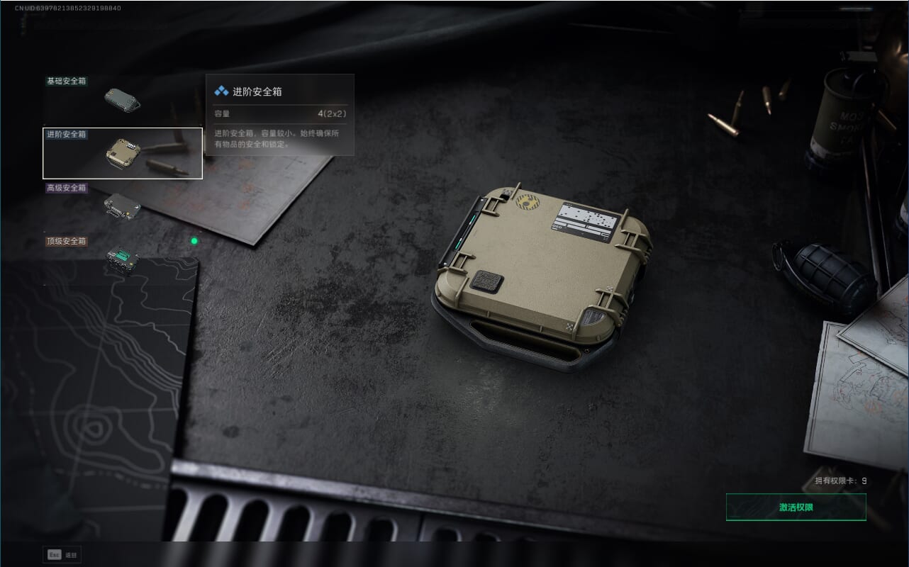 SJZCMW360275三角洲行动账号详情图32