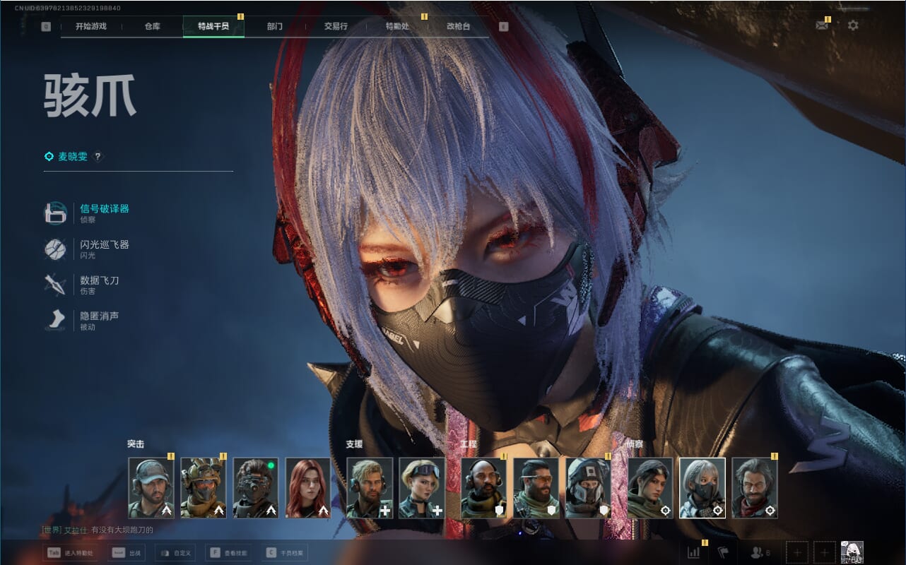 SJZCMW360275三角洲行动账号详情图17