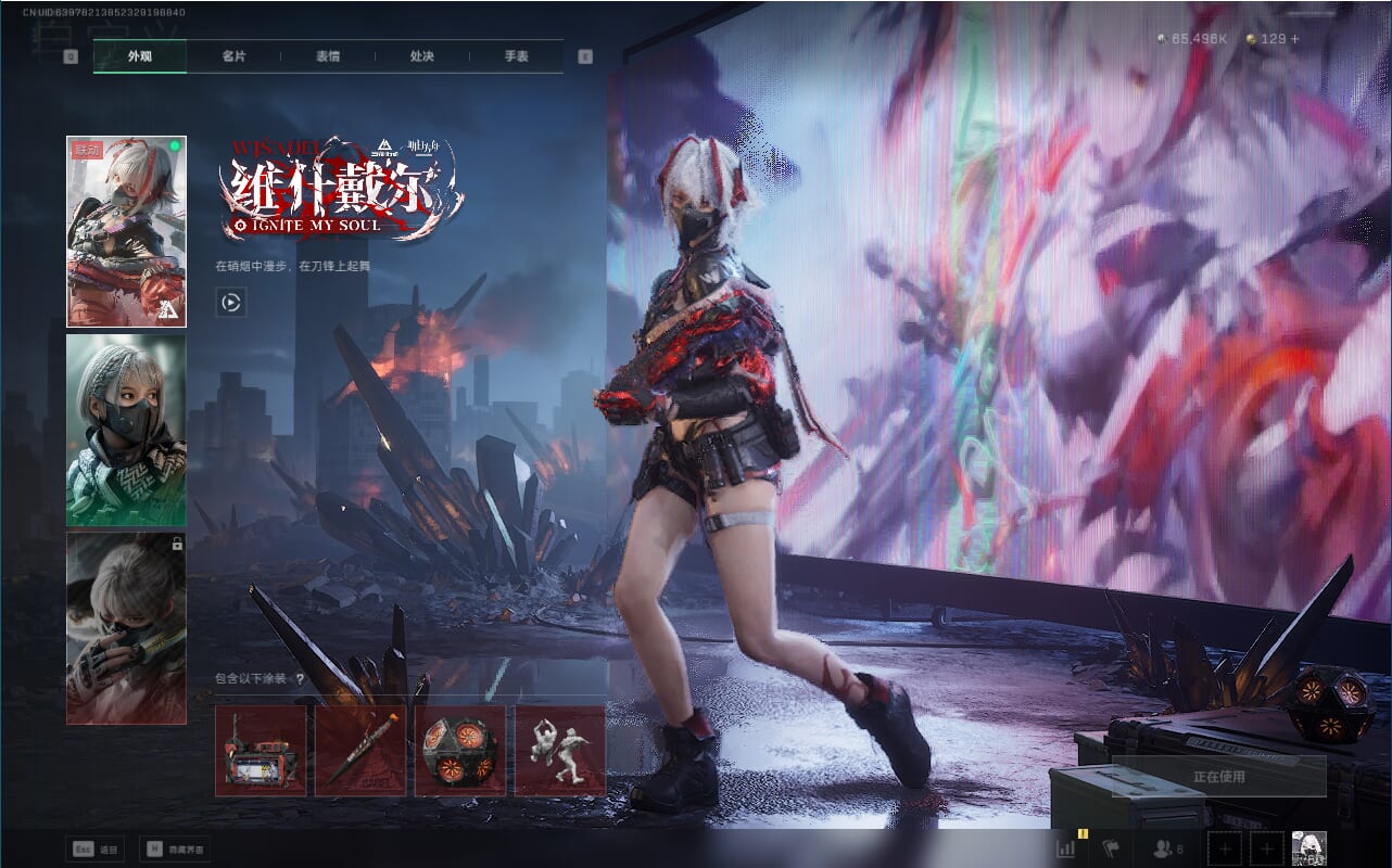 SJZCMW360275三角洲行动账号详情图25