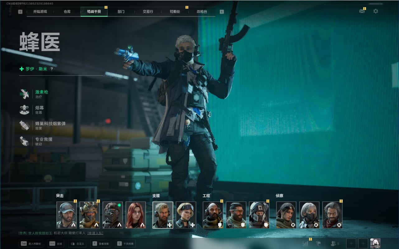 SJZCMW360275三角洲行动账号详情图12