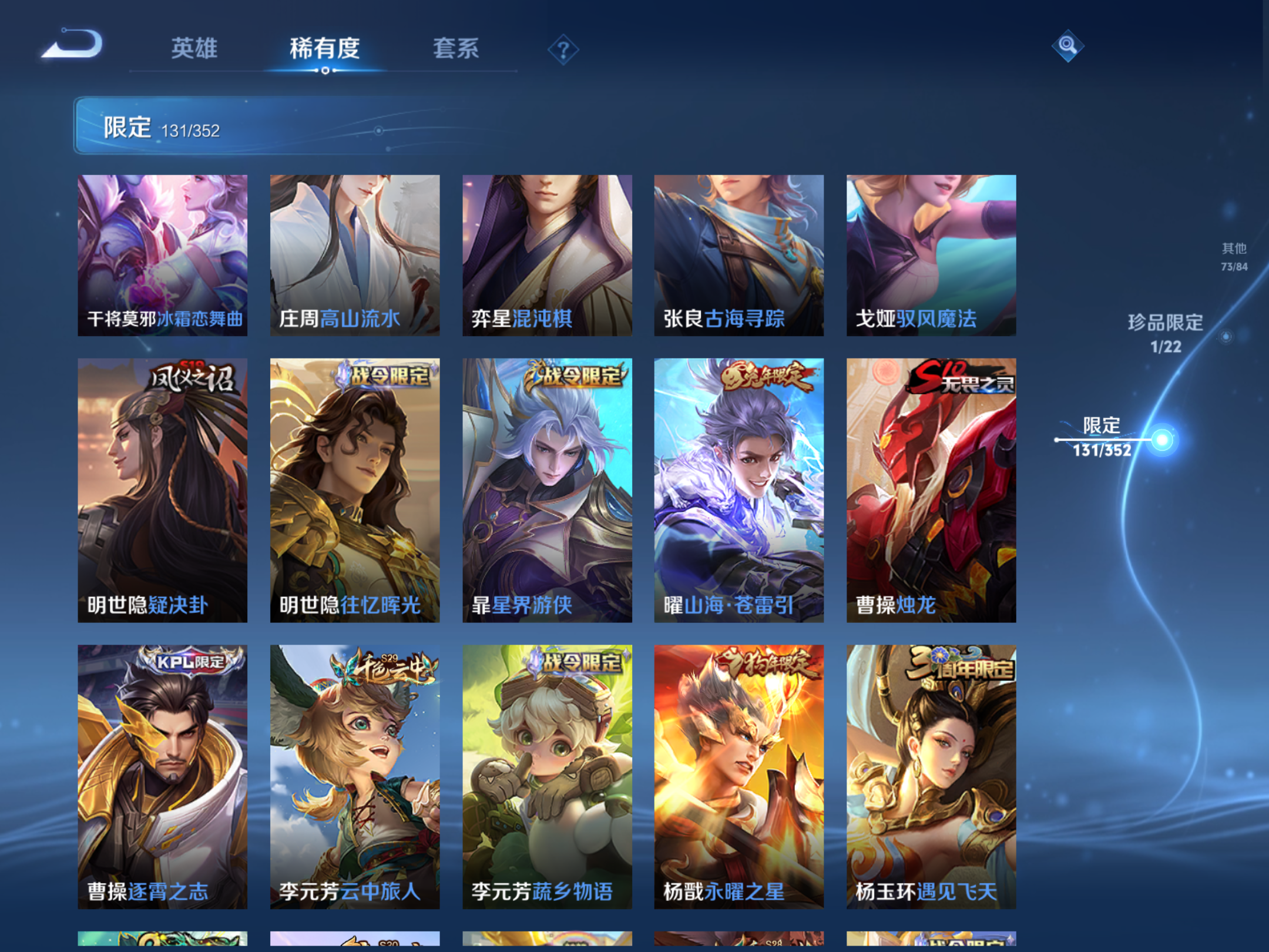 WZCMW3365219王者荣耀账号详情图10 WZCMW3365219王者荣耀账号详情图10