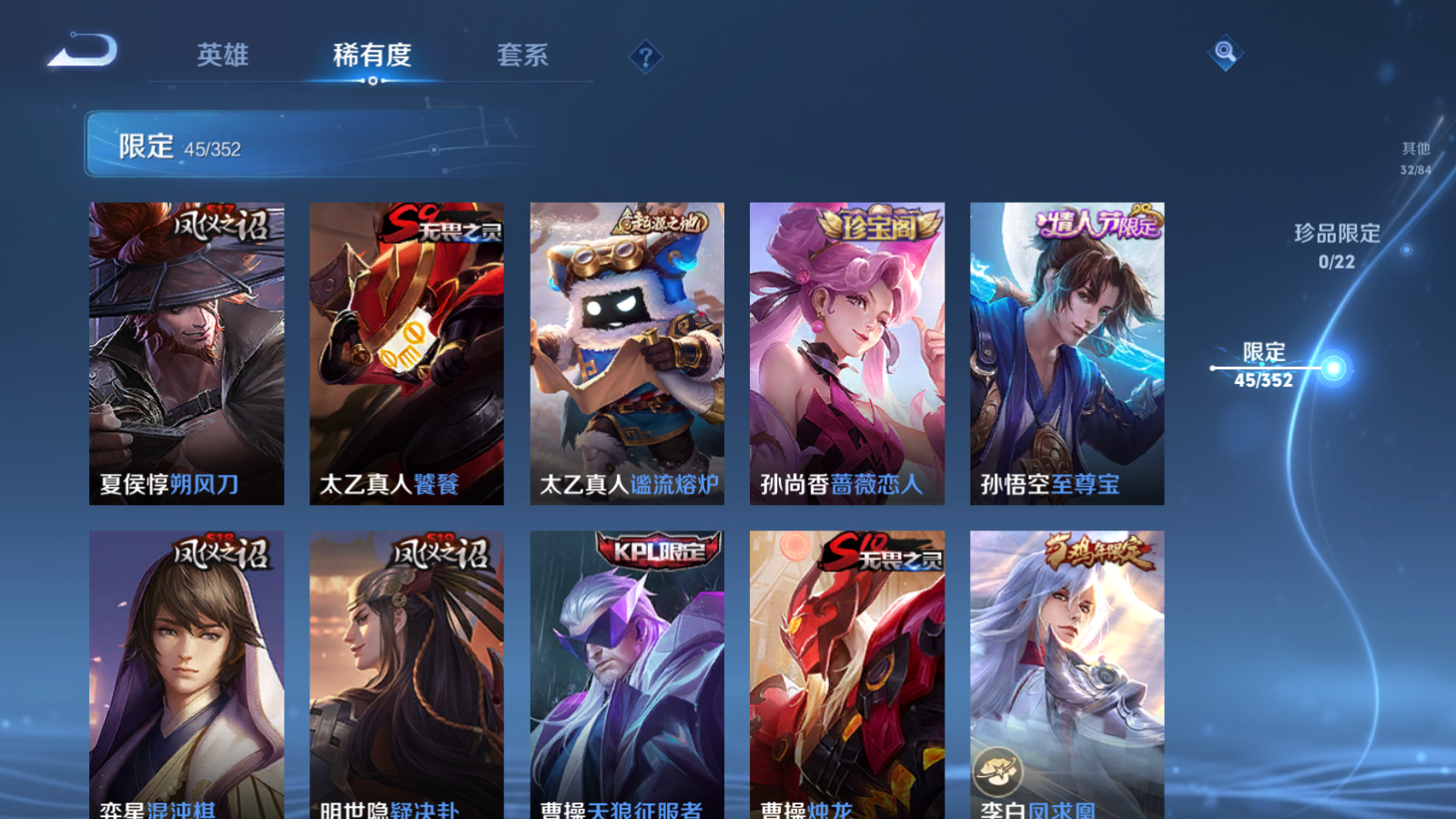 WZCMW3365218王者荣耀账号详情图7