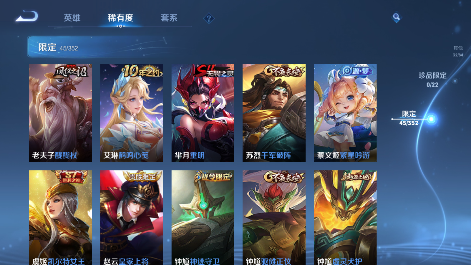 WZCMW3365218王者荣耀账号详情图9