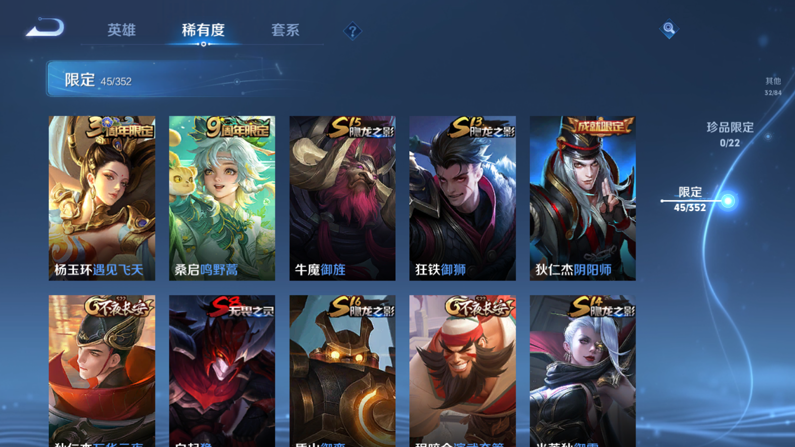 WZCMW3365218王者荣耀账号详情图11