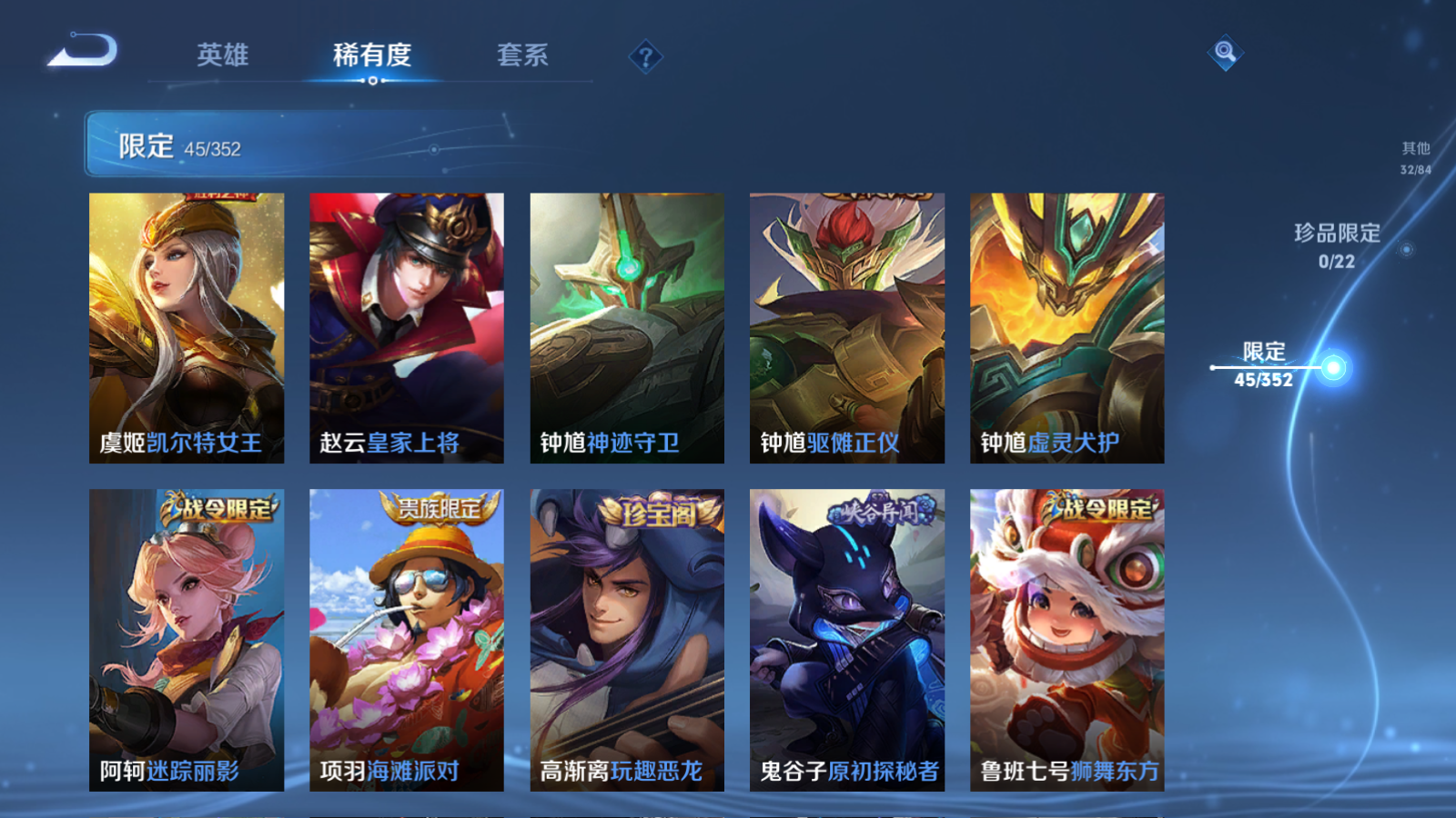 WZCMW3365218王者荣耀账号详情图10