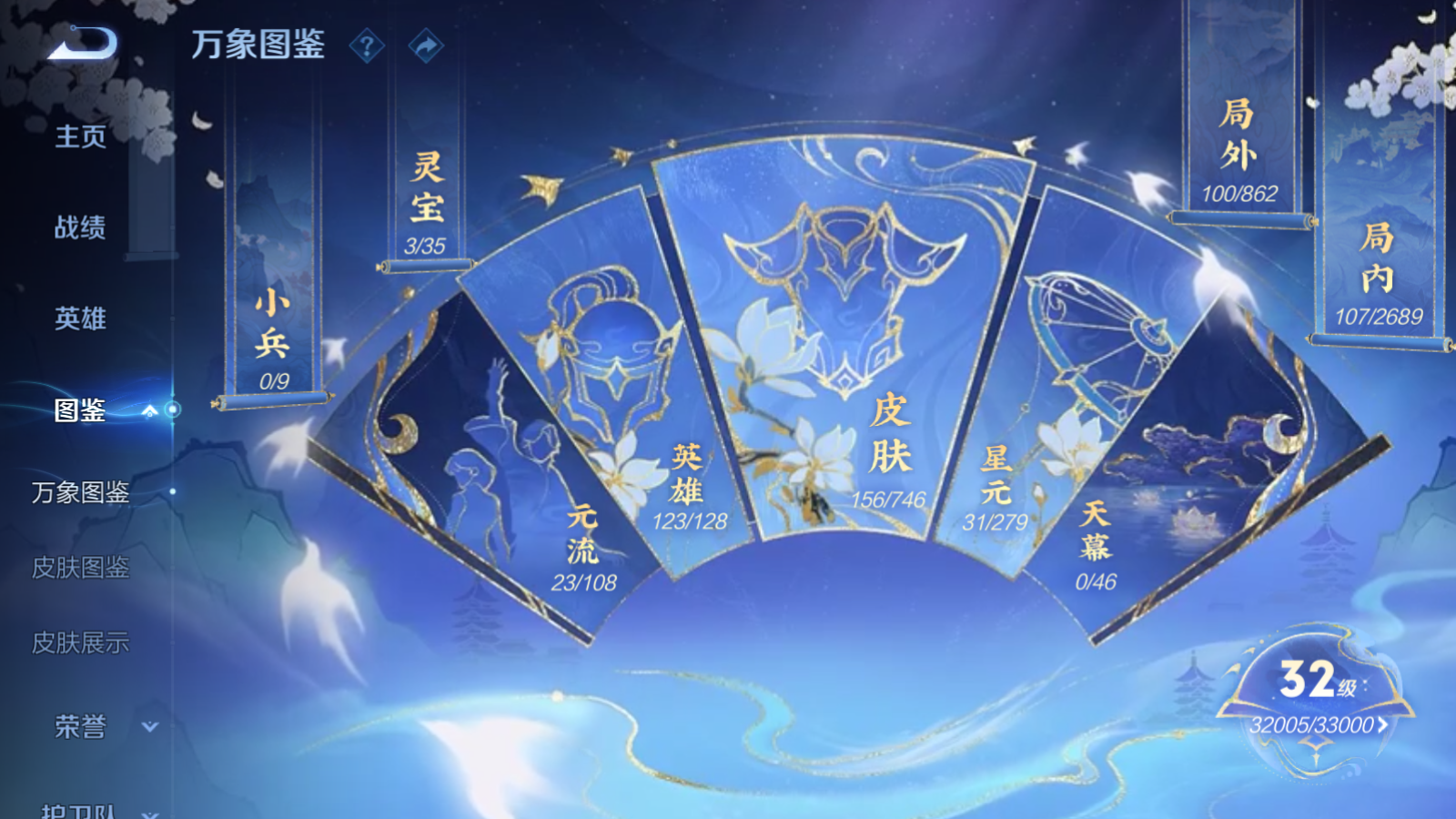 WZCMW3365218王者荣耀账号详情图6