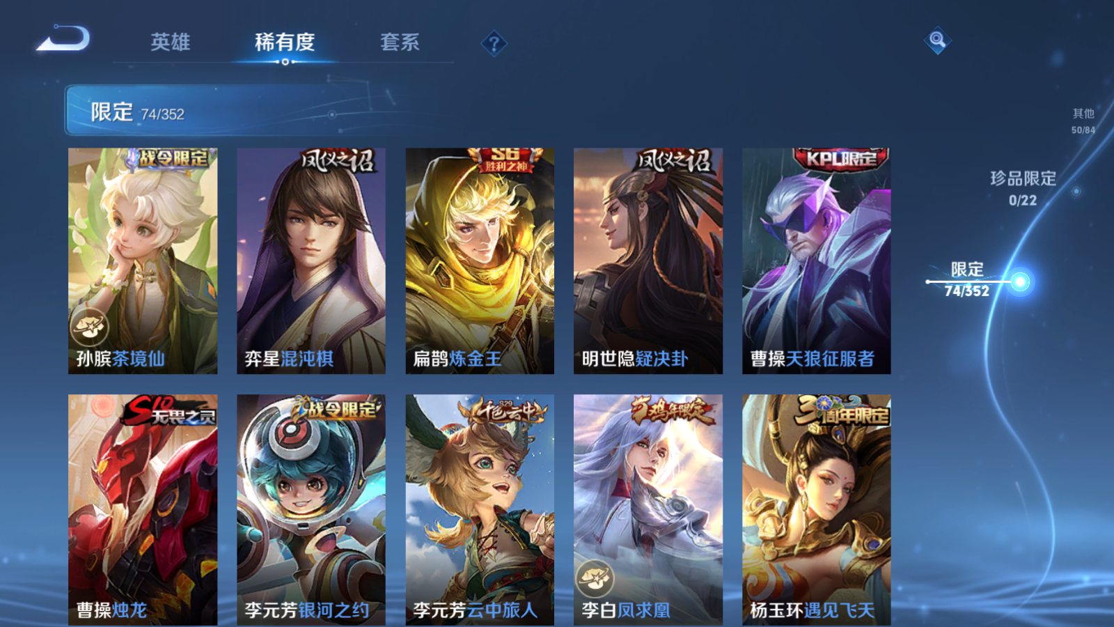 WZCMW3365212王者荣耀账号详情图12