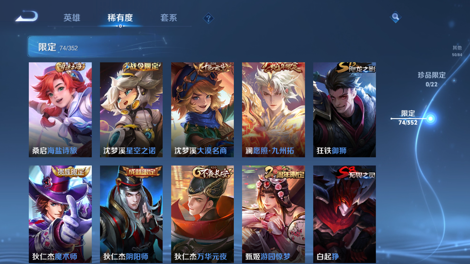 WZCMW3365212王者荣耀账号详情图13