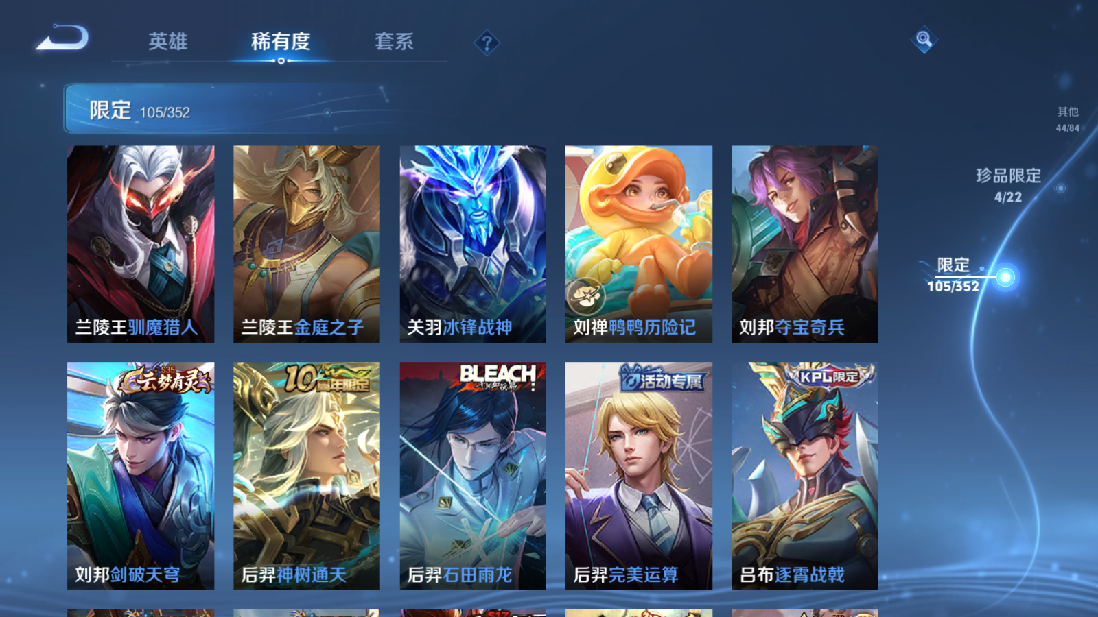 WZCMW3365235王者荣耀账号详情图12