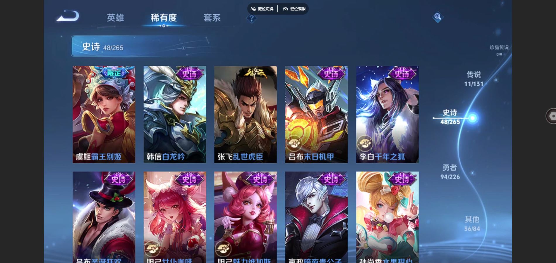 WZCMW3365230王者荣耀账号详情图13