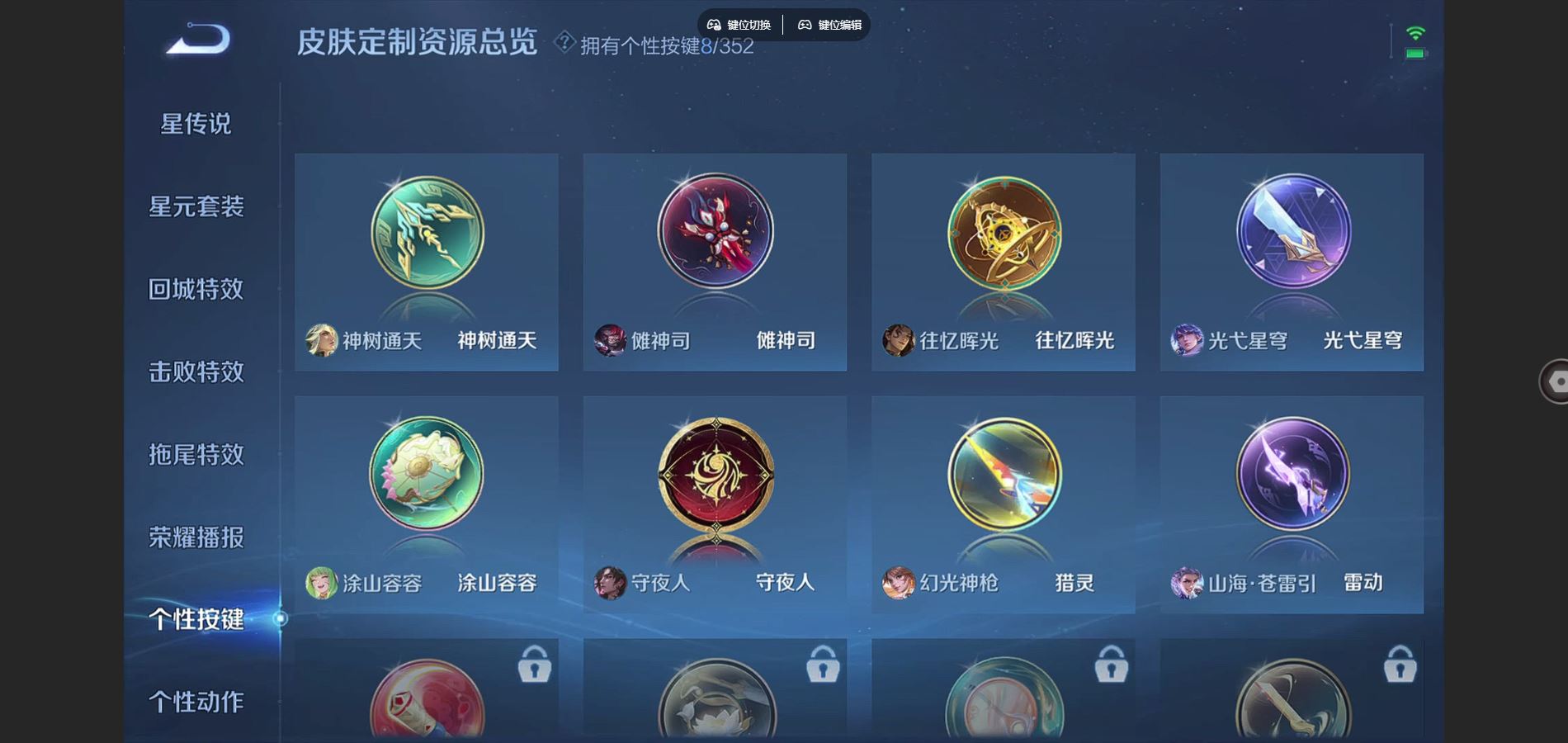 王者荣耀账号安卓QQ126英雄-215皮肤--V6-215皮肤8传说 1星传说 金色仲夏夜 【全皮英雄】 鬼谷子全皮 戈