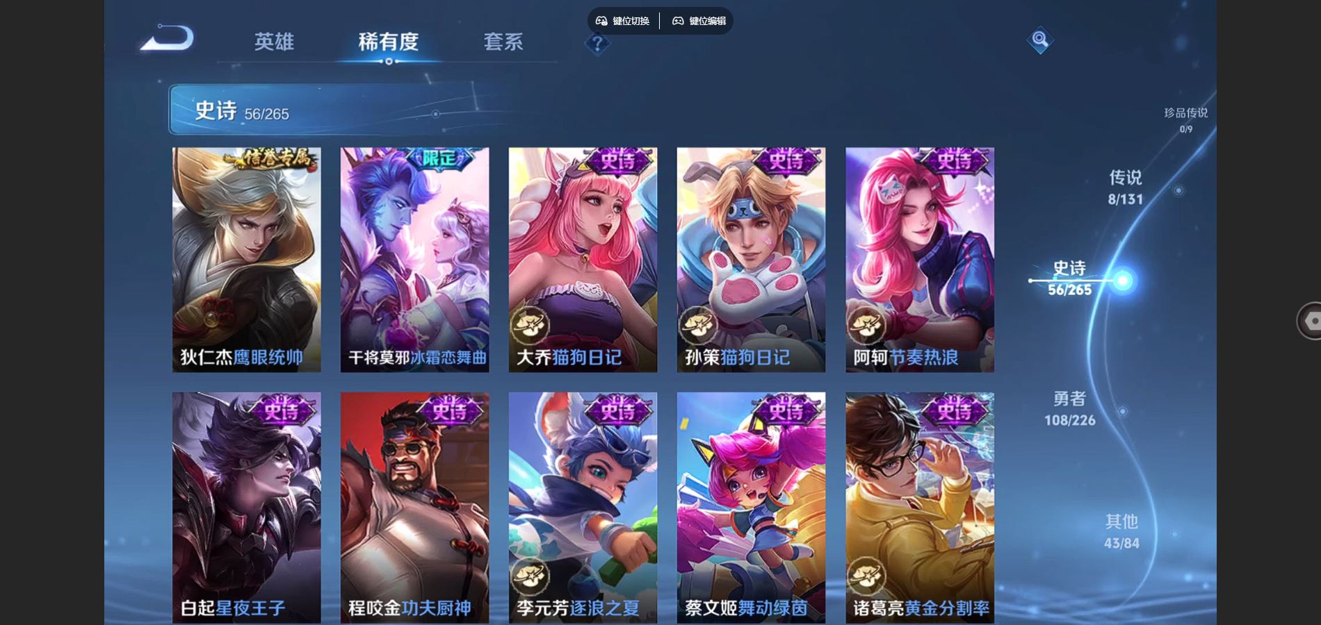 WZCMW3365228王者荣耀账号详情图10