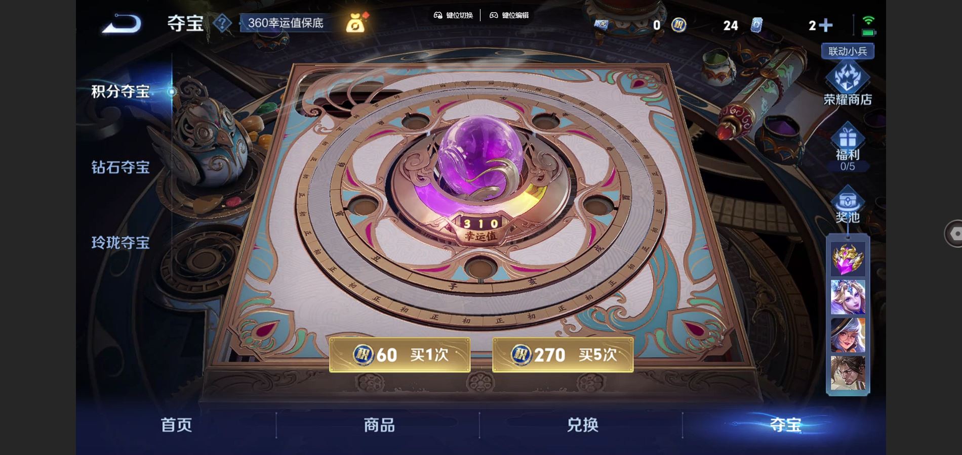 WZCMW3365228王者荣耀账号详情图12