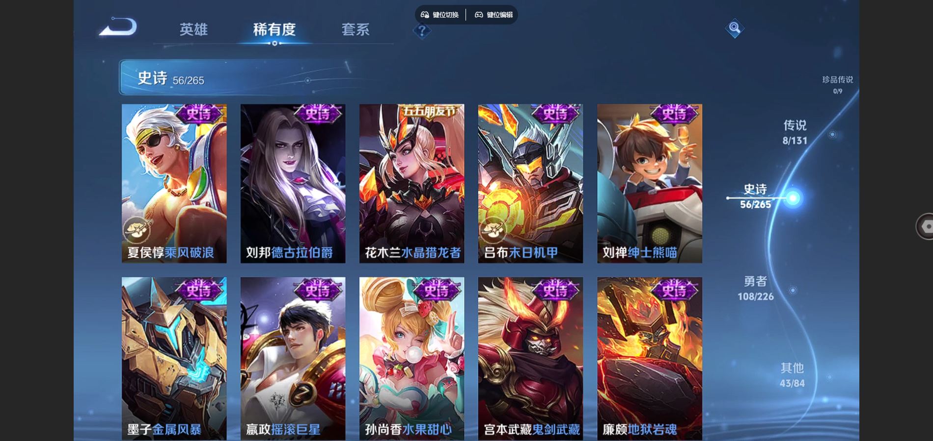 WZCMW3365228王者荣耀账号详情图11