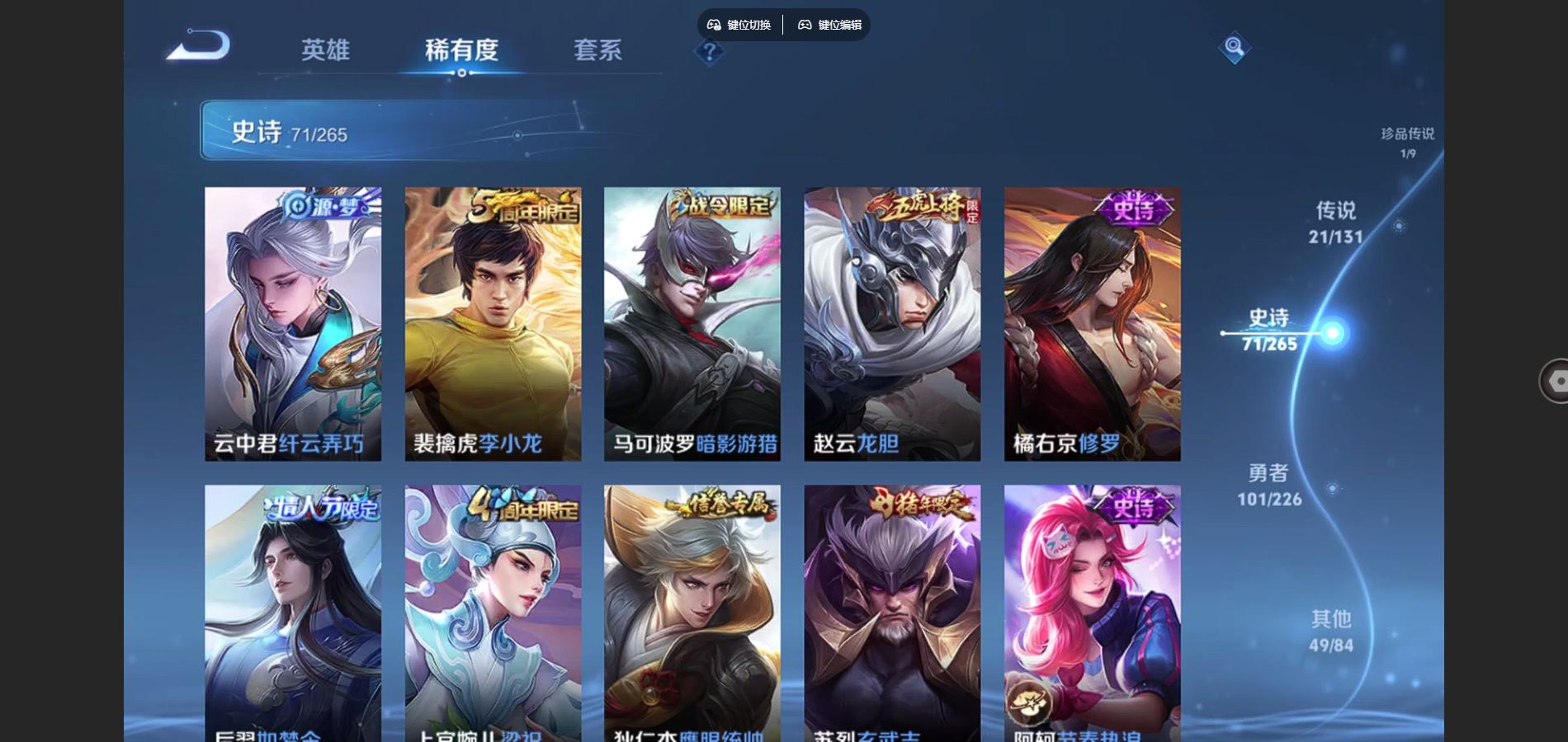 WZCMW3394962王者荣耀账号详情图12 WZCMW3394962王者荣耀账号详情图12