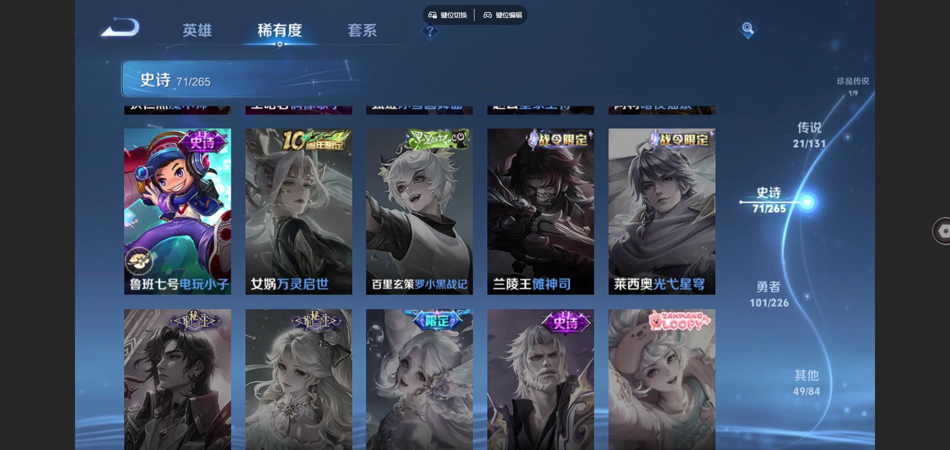 WZCMW3394962王者荣耀账号详情图11 WZCMW3394962王者荣耀账号详情图11