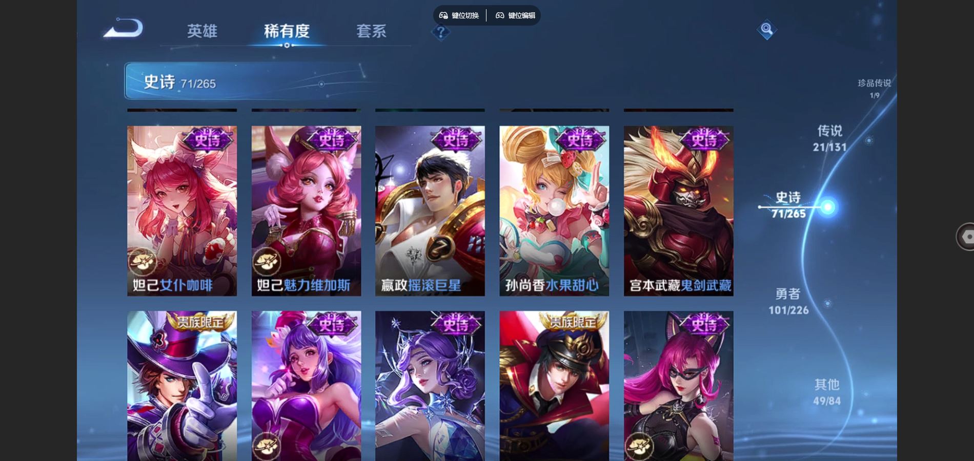 WZCMW3394962王者荣耀账号详情图10 WZCMW3394962王者荣耀账号详情图10