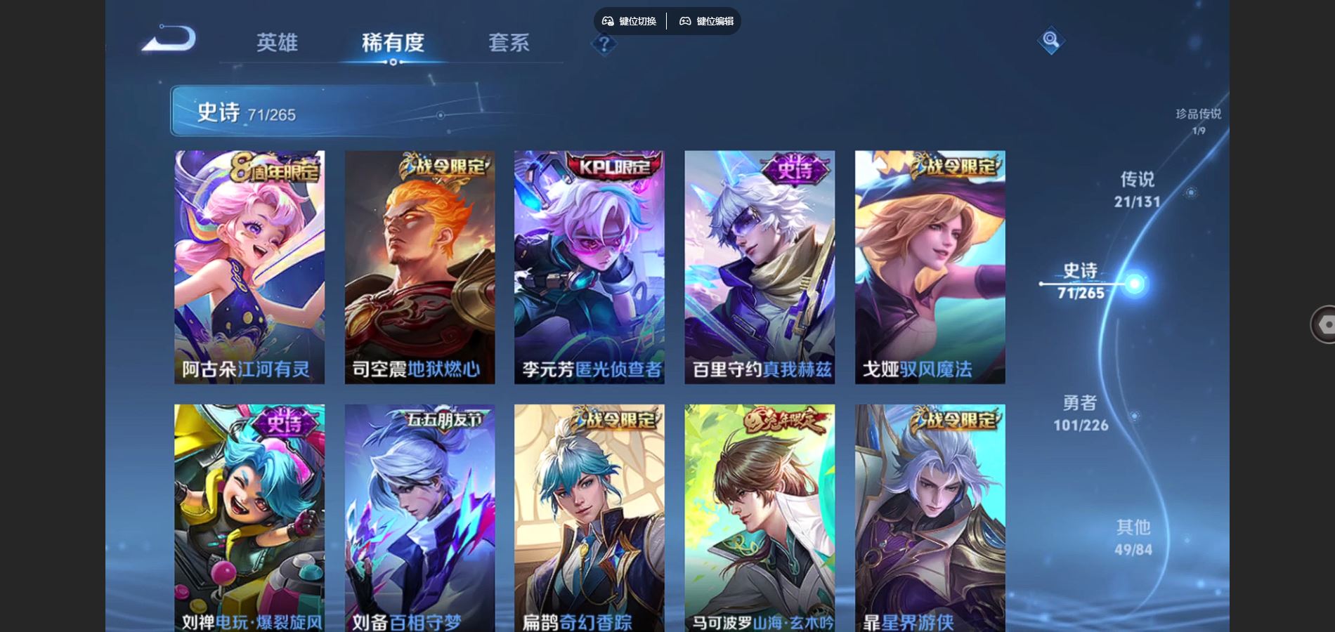 WZCMW3394962王者荣耀账号详情图17 WZCMW3394962王者荣耀账号详情图17