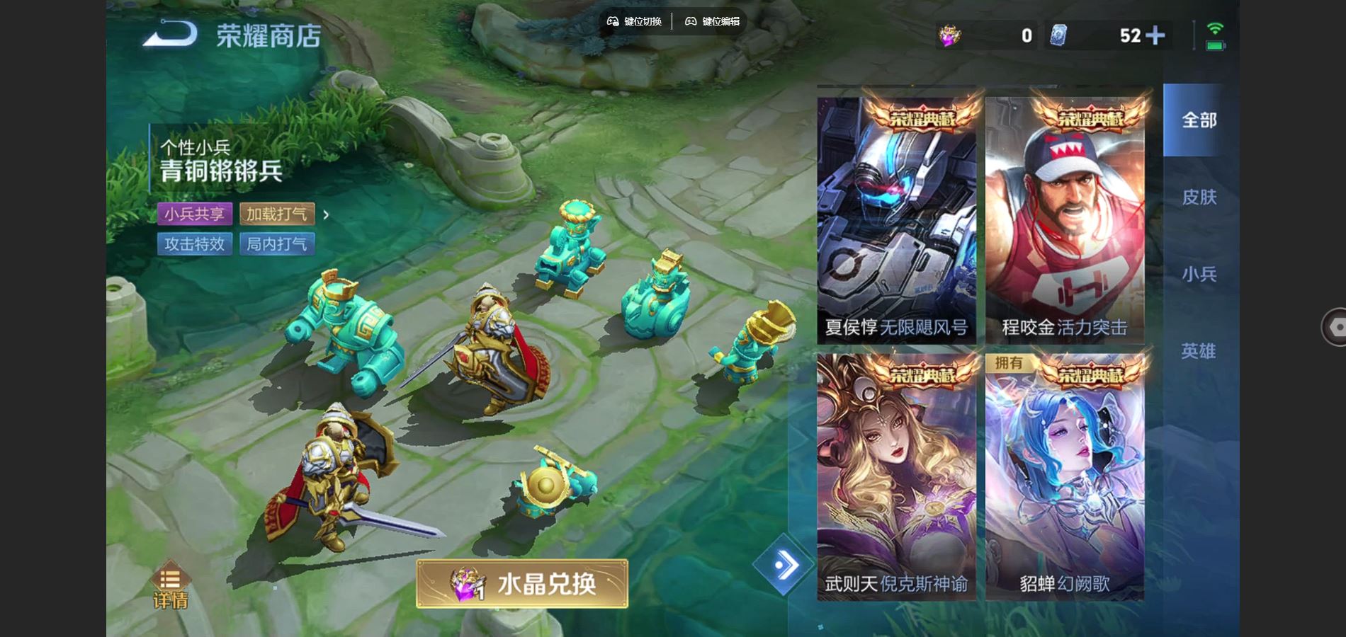 WZCMW3394962王者荣耀账号详情图13 WZCMW3394962王者荣耀账号详情图13