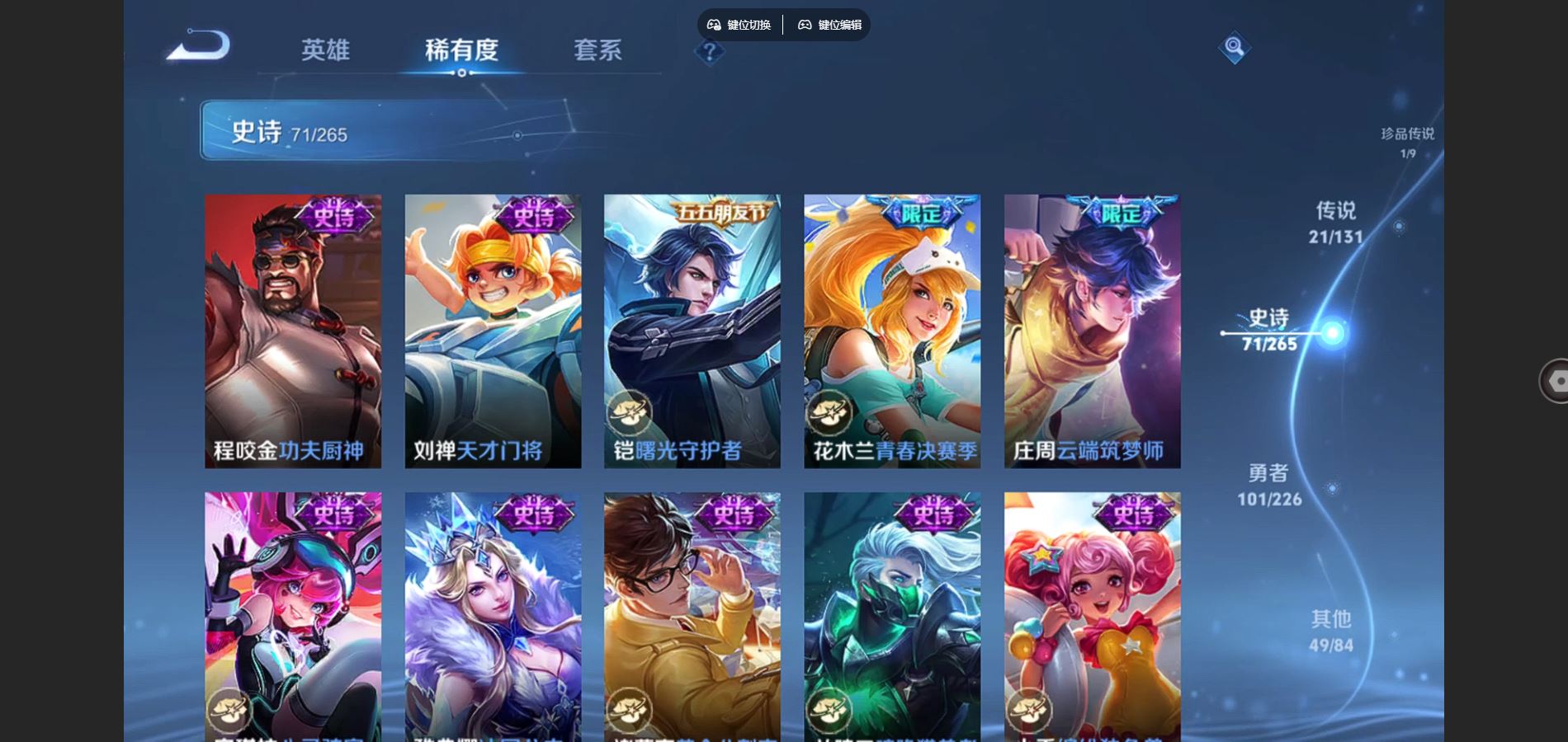 WZCMW3394962王者荣耀账号详情图19 WZCMW3394962王者荣耀账号详情图19