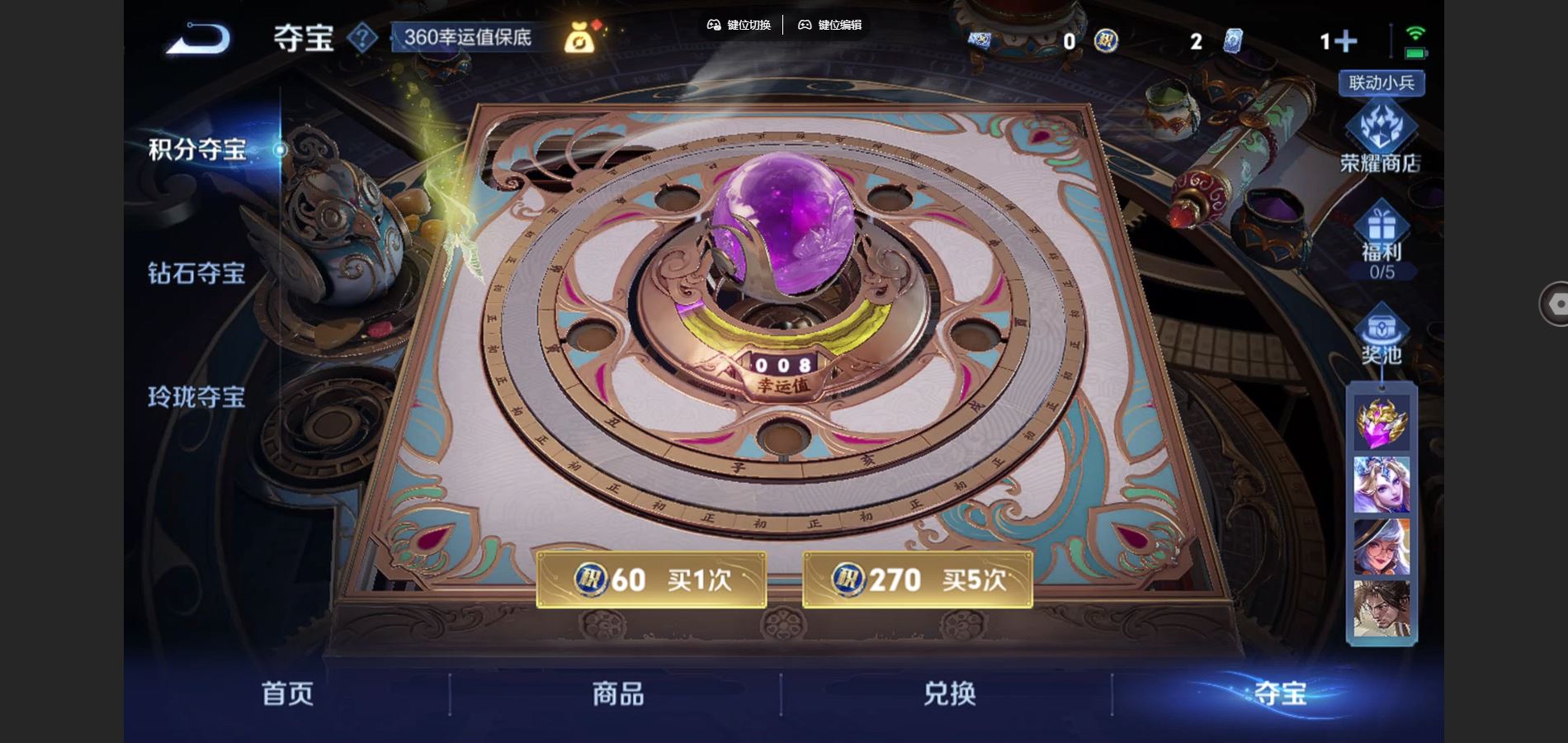 WZCMW3371911王者荣耀账号详情图7