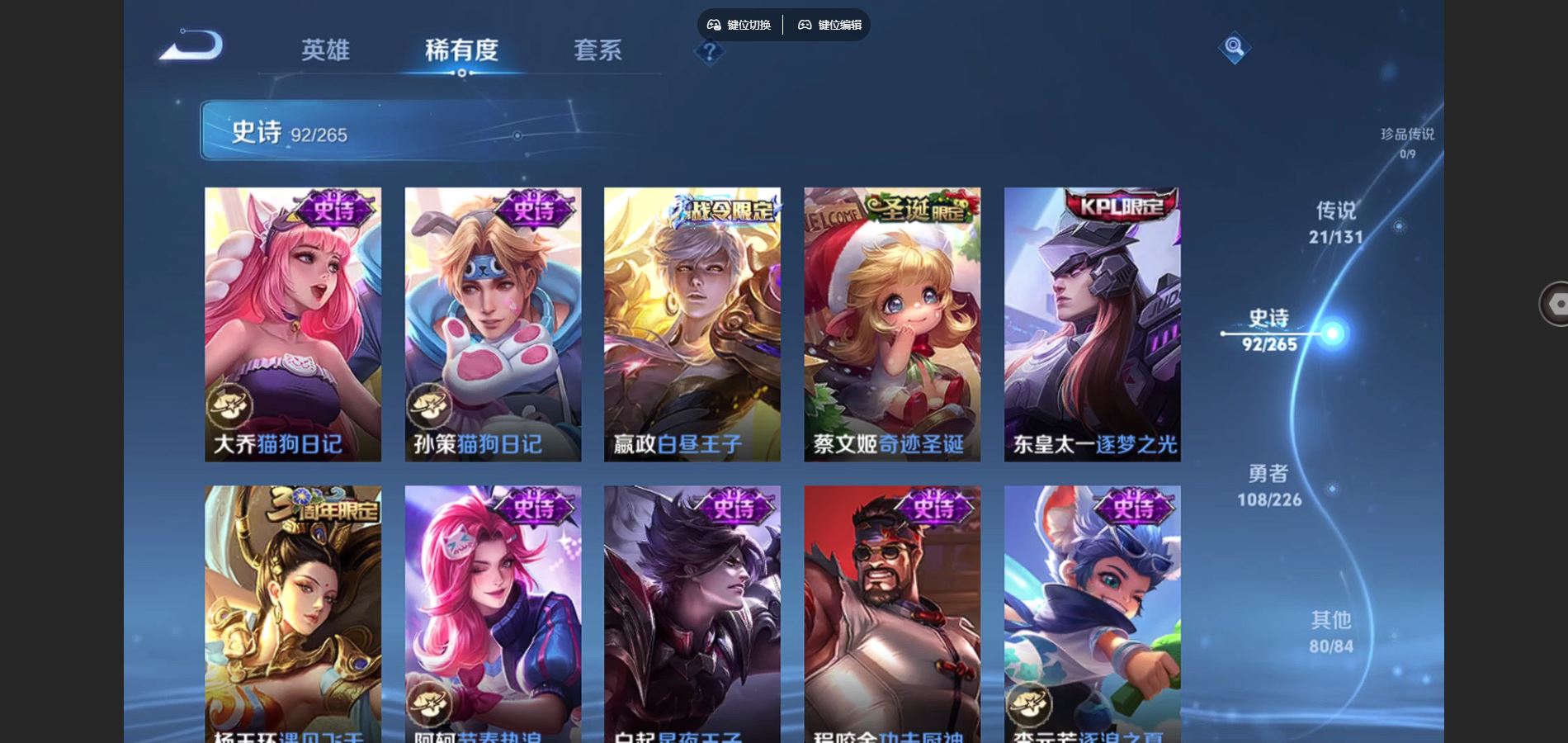 WZCMW3371911王者荣耀账号详情图9