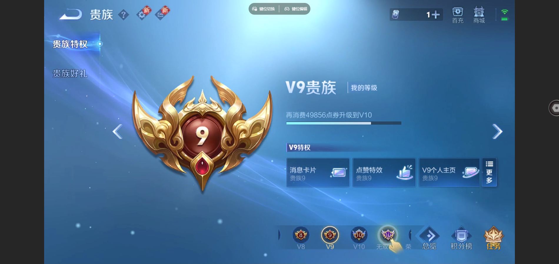 WZCMW3371911王者荣耀账号详情图4