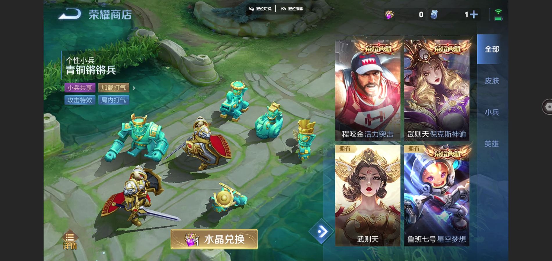 WZCMW3371911王者荣耀账号详情图22