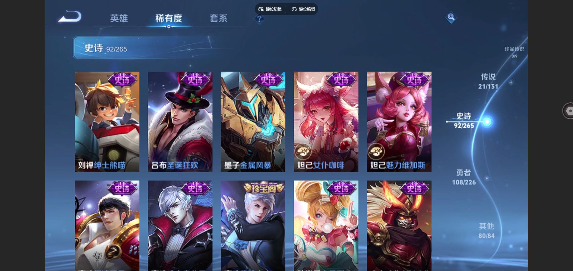 WZCMW3371911王者荣耀账号详情图18