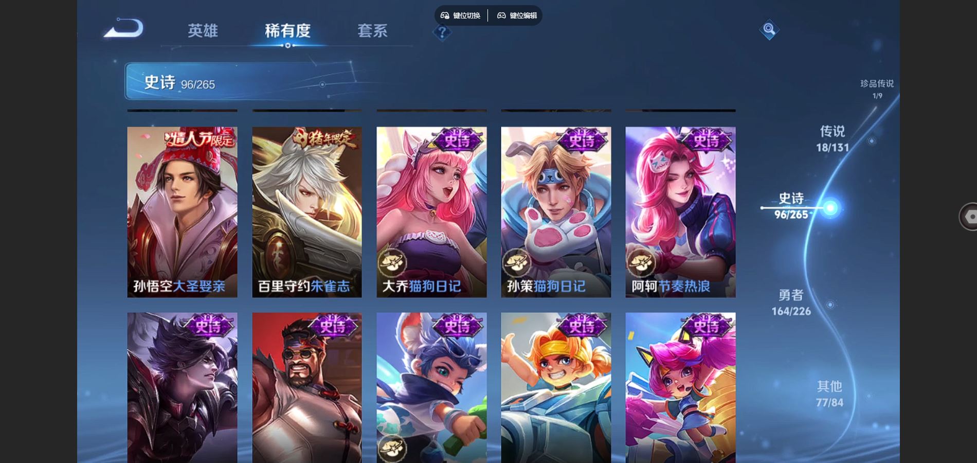 WZCMW3365224王者荣耀账号详情图9