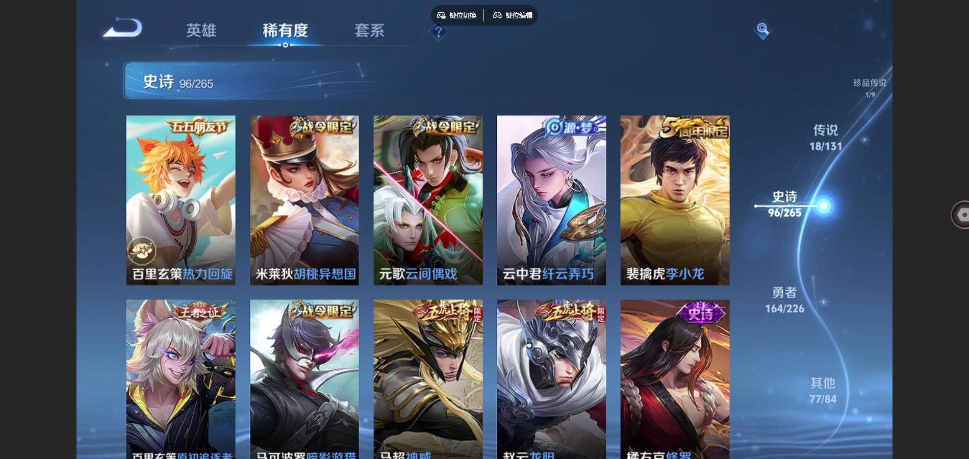 WZCMW3365224王者荣耀账号详情图14