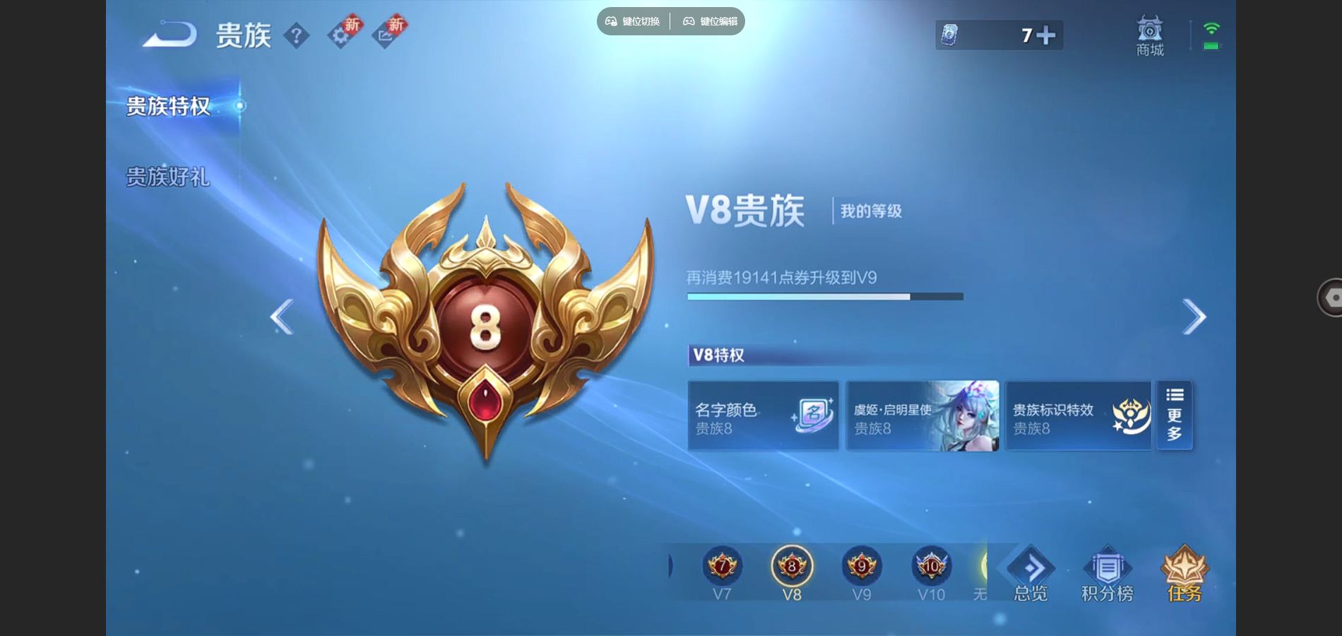 WZCMW3365224王者荣耀账号详情图5