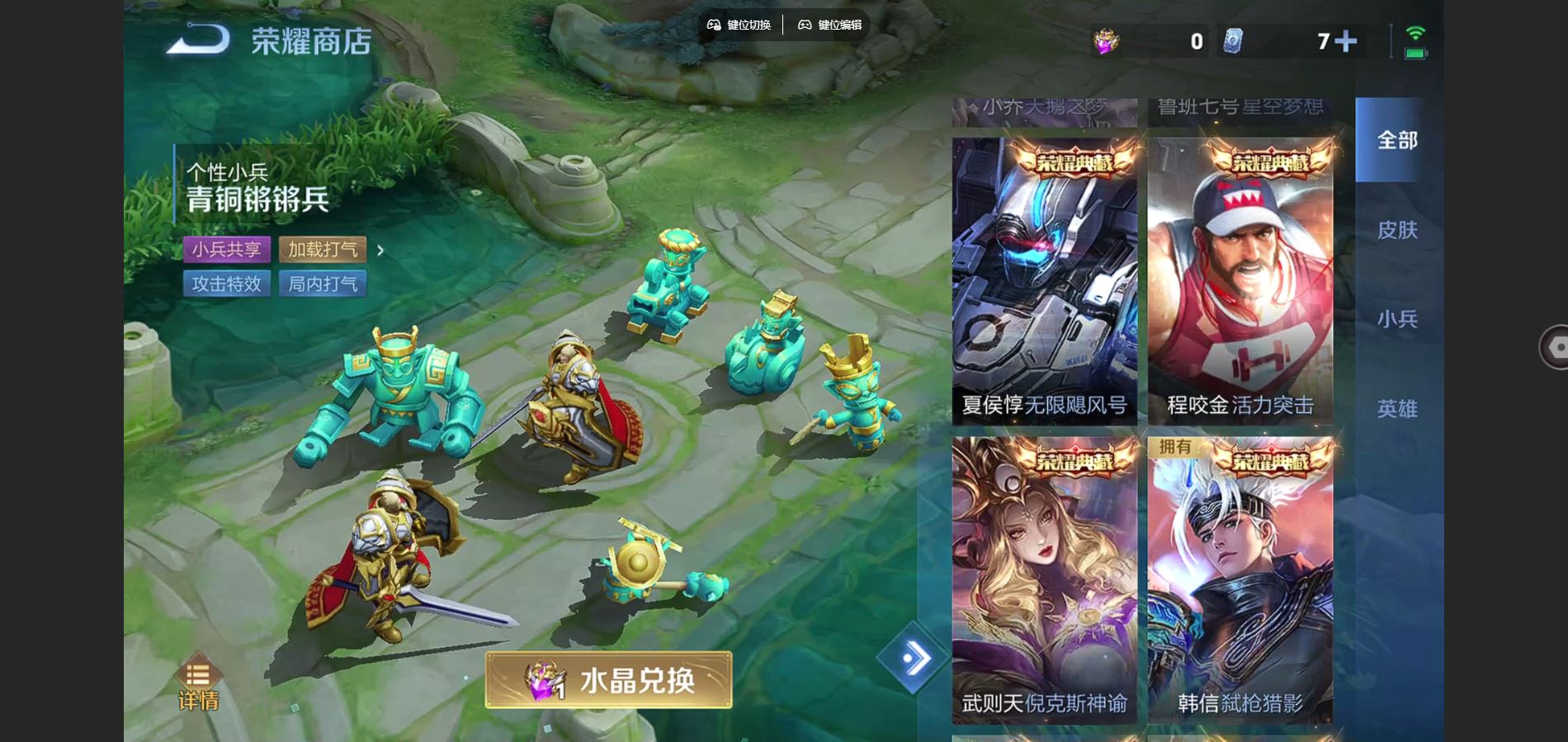 WZCMW3365224王者荣耀账号详情图23