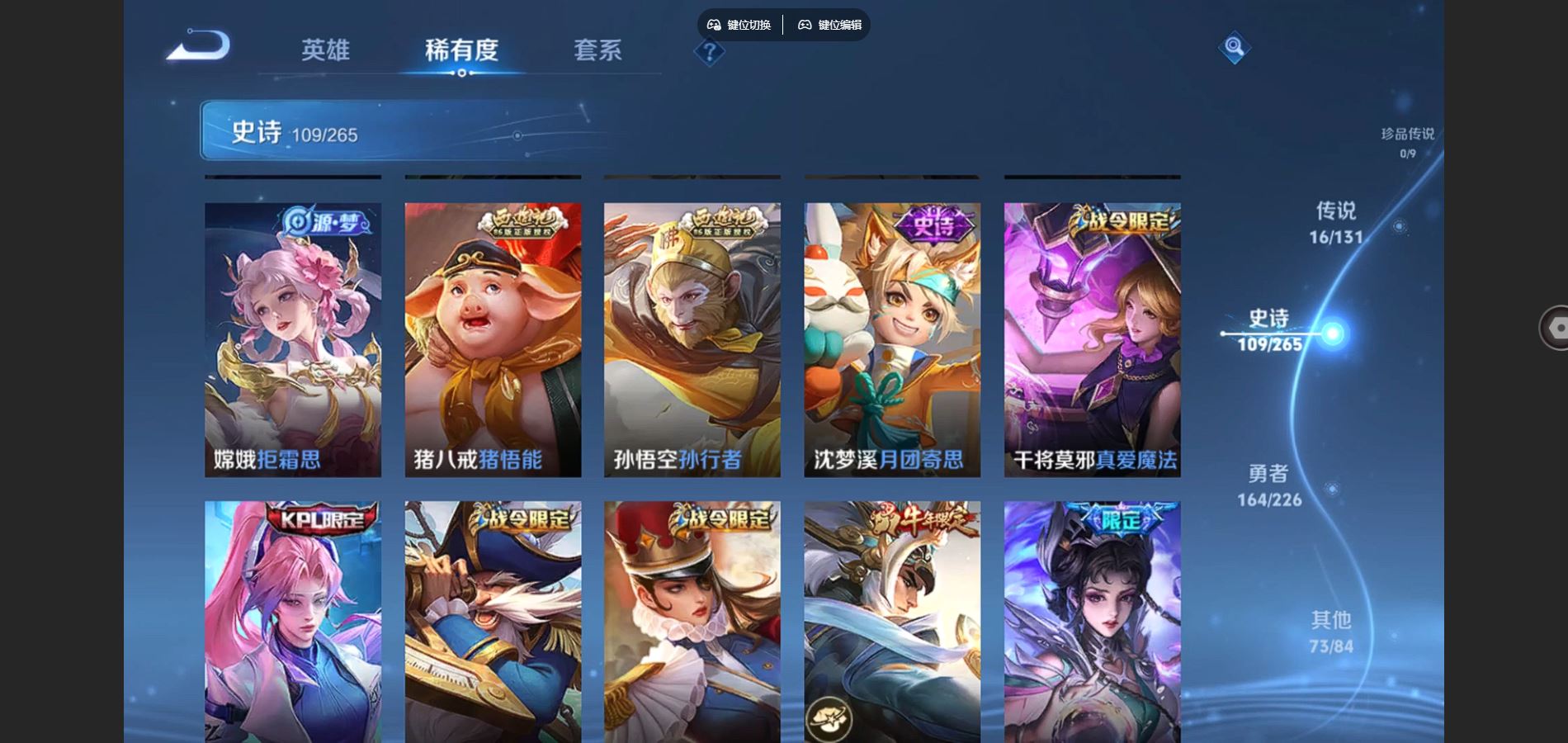 WZCMW3365266王者荣耀账号详情图21 WZCMW3365266王者荣耀账号详情图21