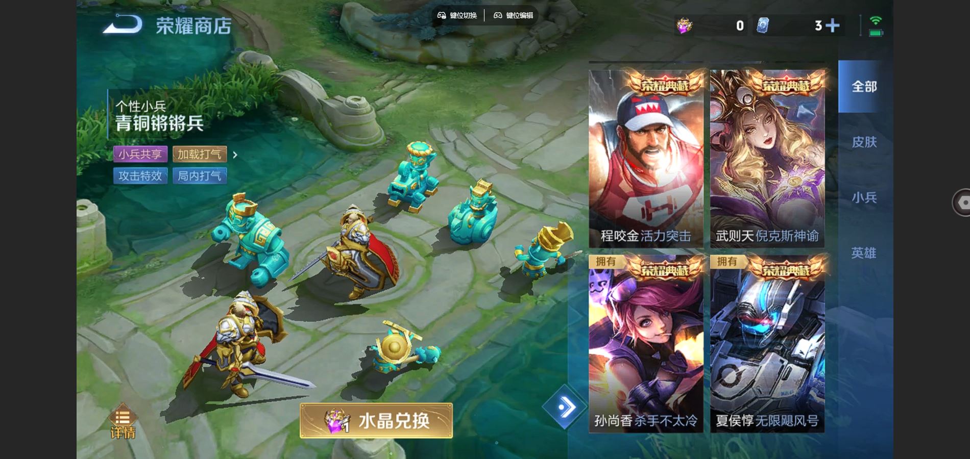 WZCMW3365266王者荣耀账号详情图11 WZCMW3365266王者荣耀账号详情图11