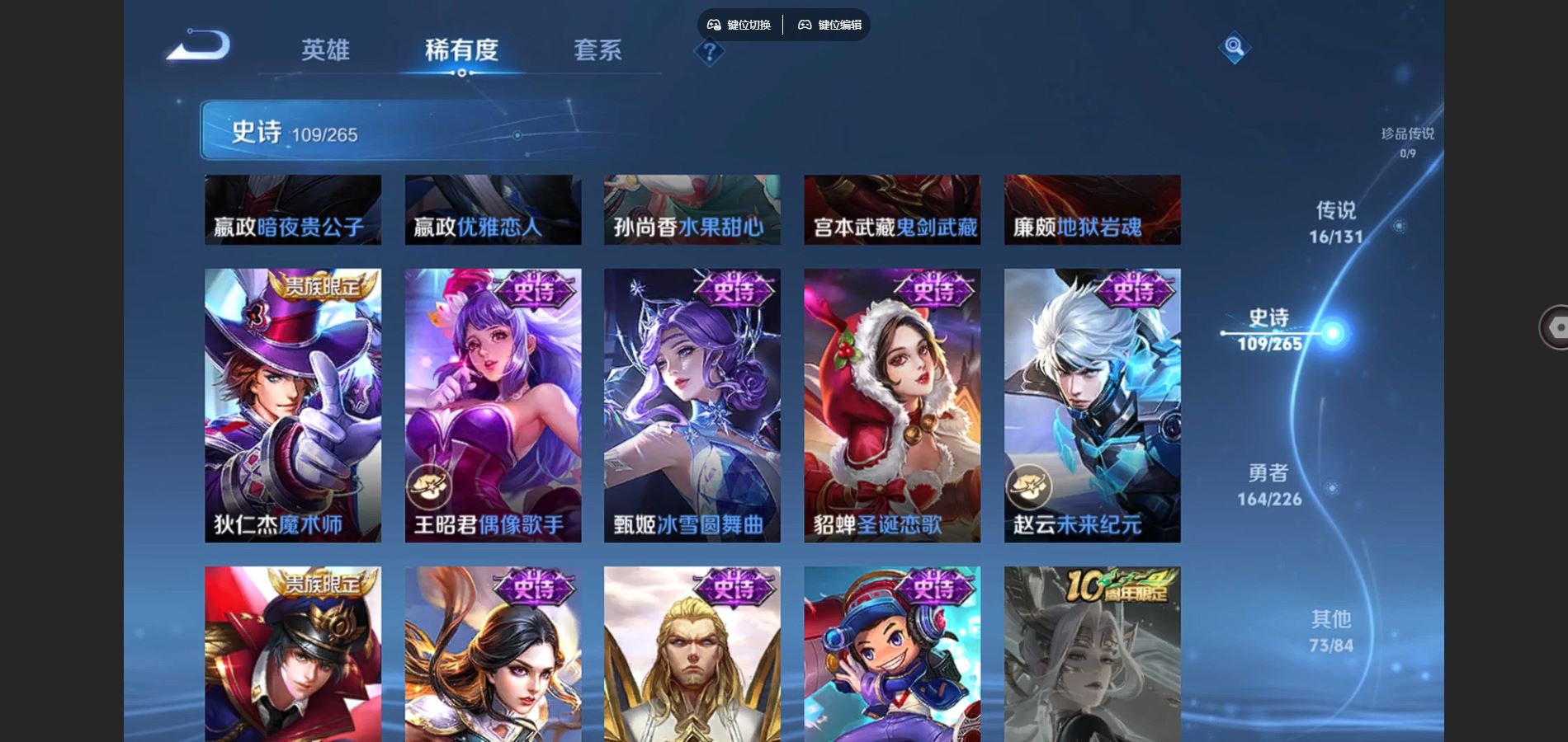 WZCMW3365266王者荣耀账号详情图16 WZCMW3365266王者荣耀账号详情图16