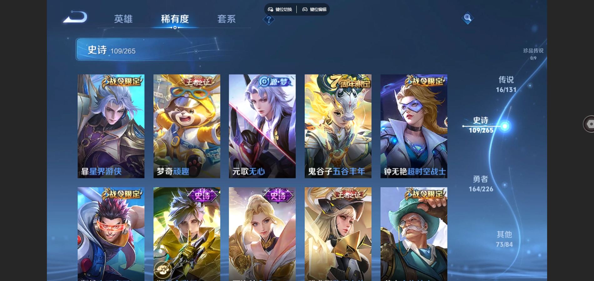 WZCMW3365266王者荣耀账号详情图14 WZCMW3365266王者荣耀账号详情图14