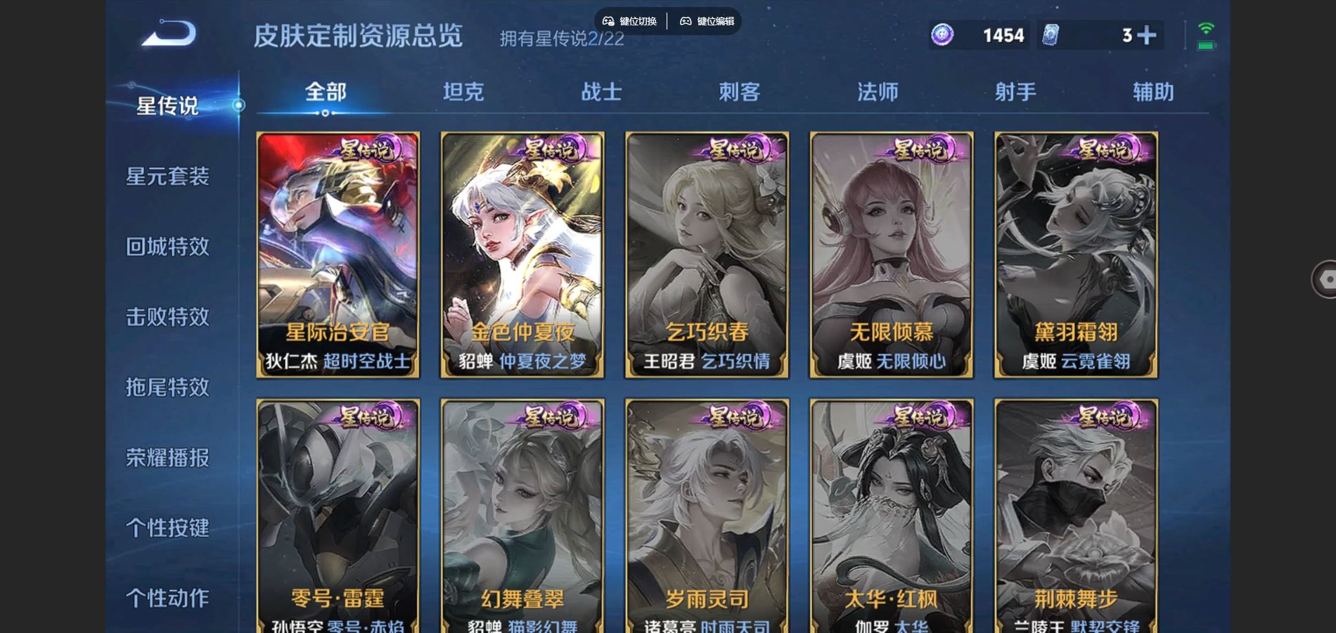 WZCMW3365266王者荣耀账号详情图20 WZCMW3365266王者荣耀账号详情图20