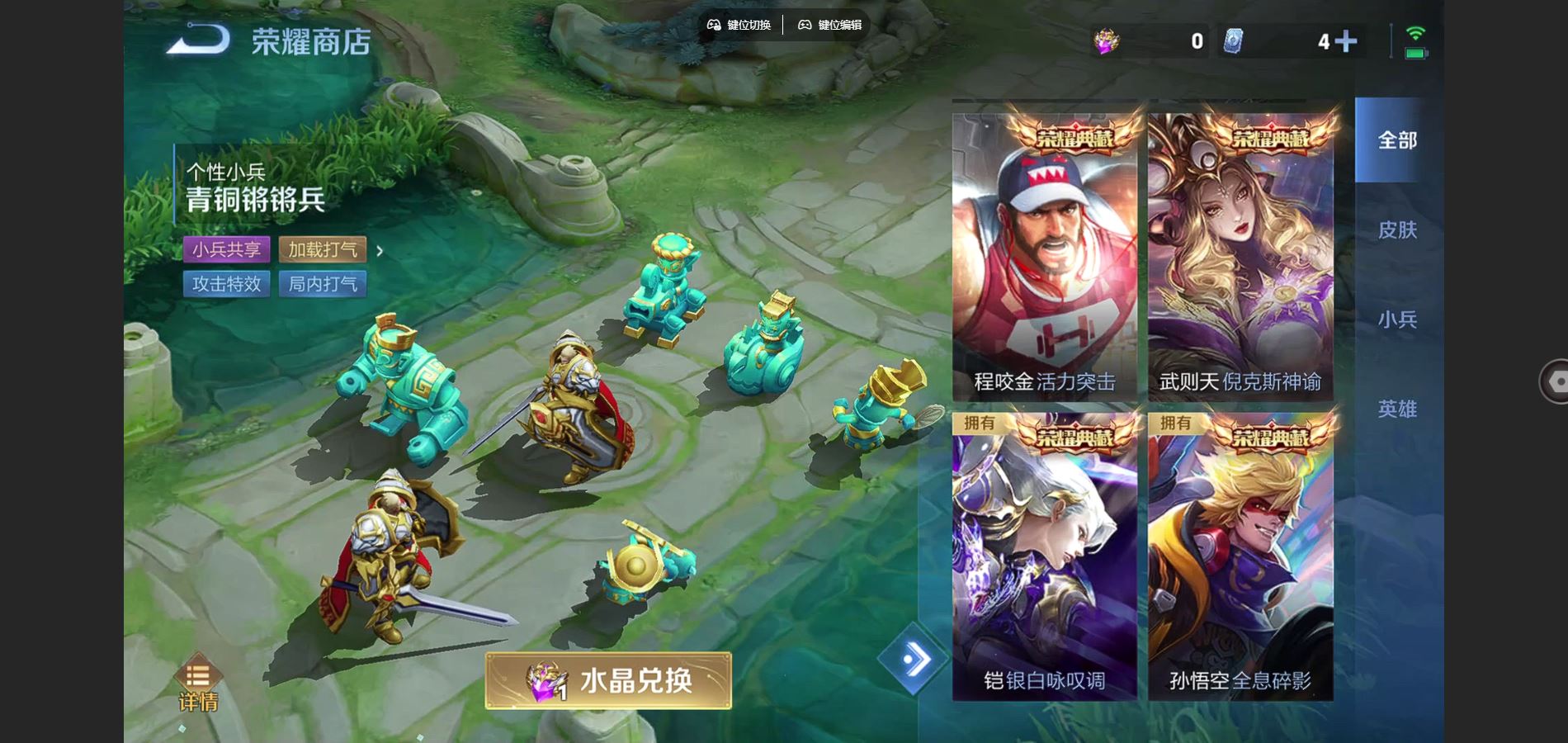 WZCMW3365250王者荣耀账号详情图17