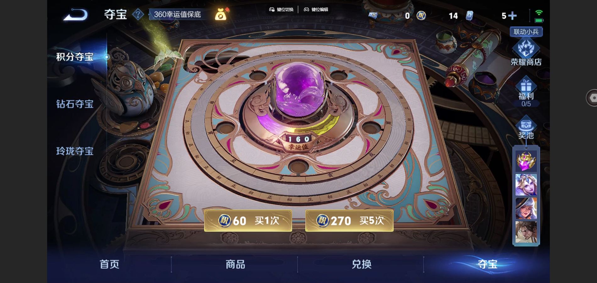 WZCMW3417584王者荣耀账号详情图13 WZCMW3417584王者荣耀账号详情图13