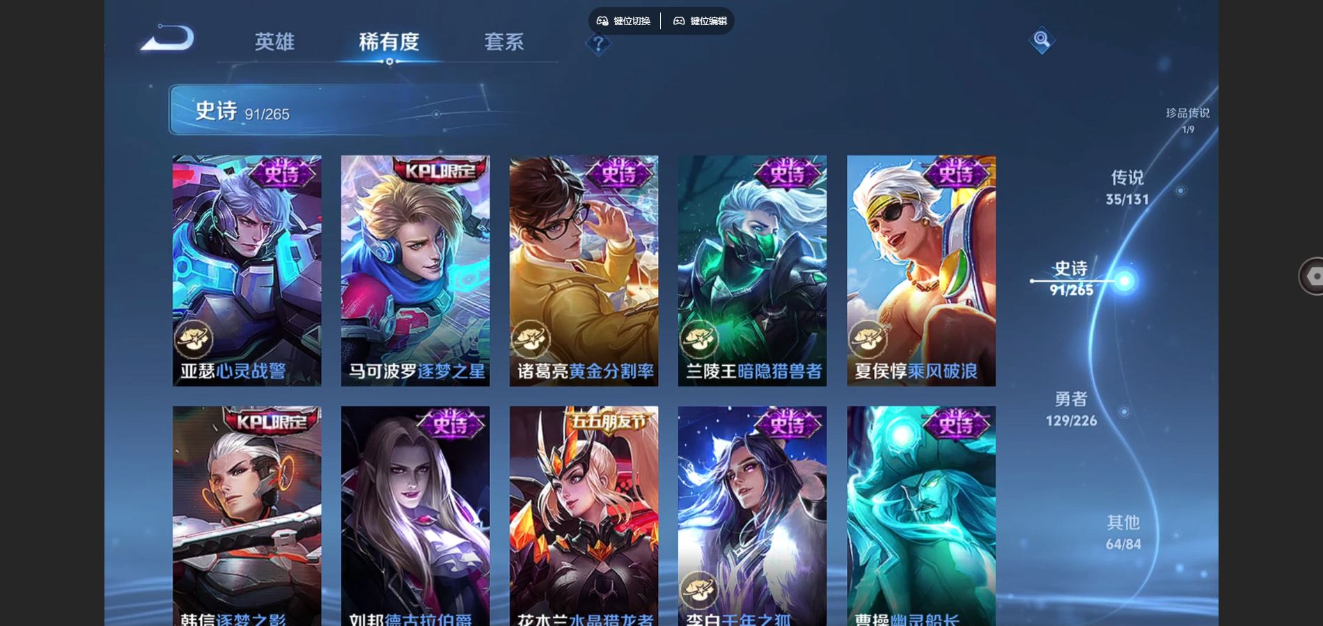 WZCMW3365295王者荣耀账号详情图11