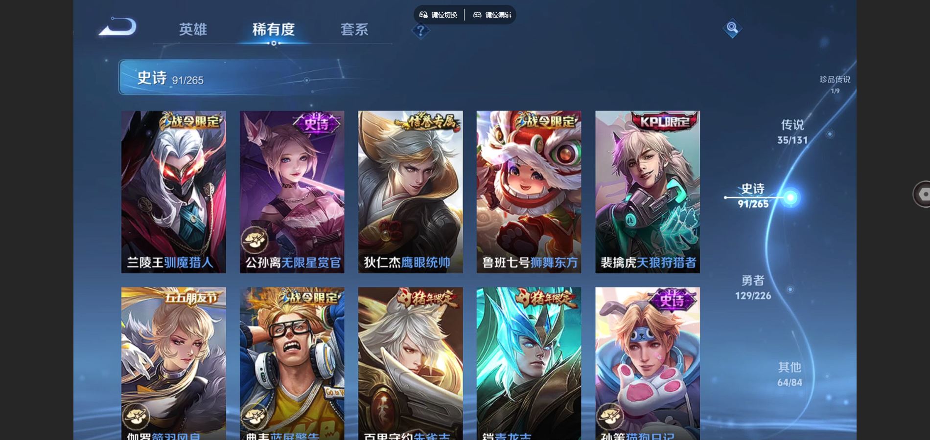 WZCMW3365295王者荣耀账号详情图15