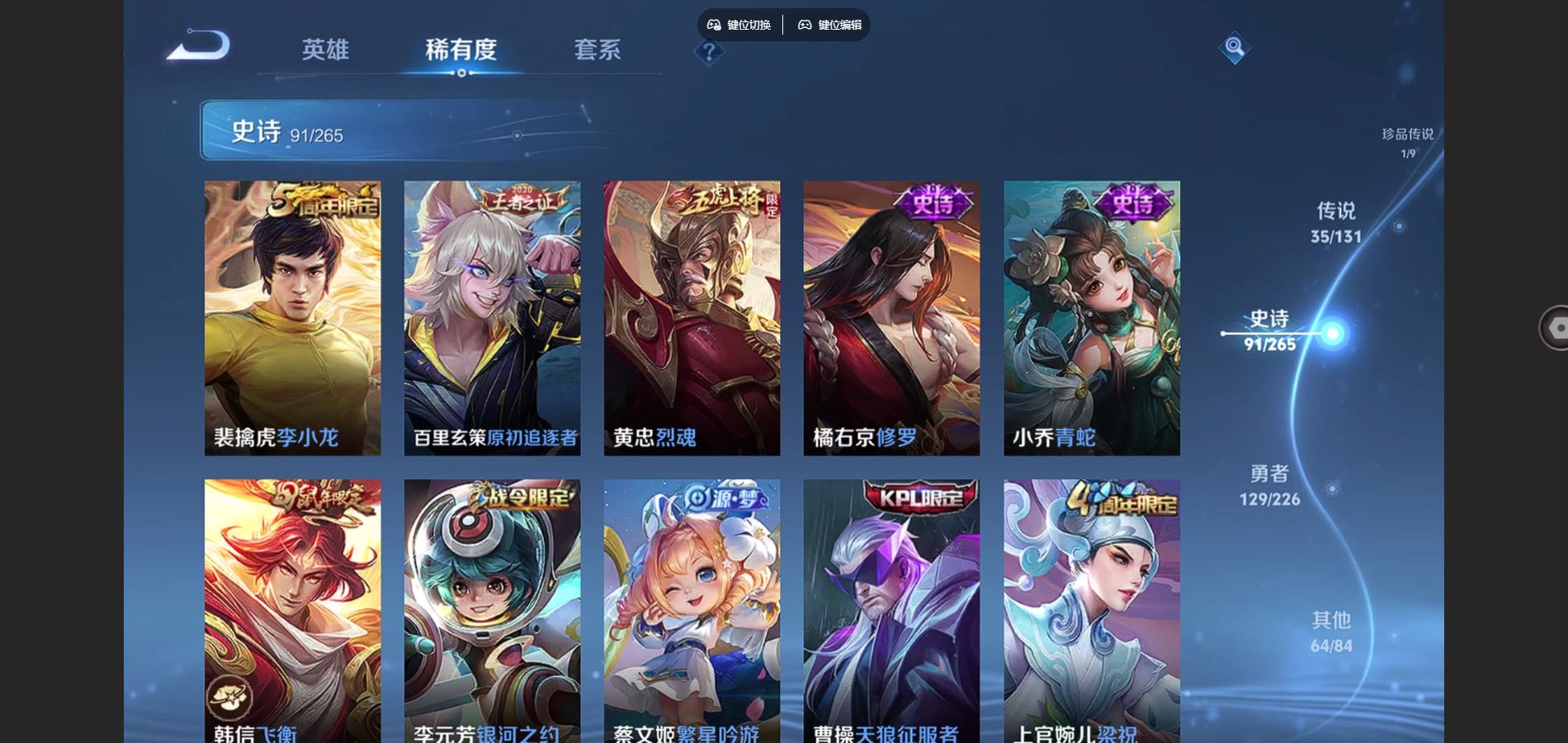 WZCMW3365295王者荣耀账号详情图7