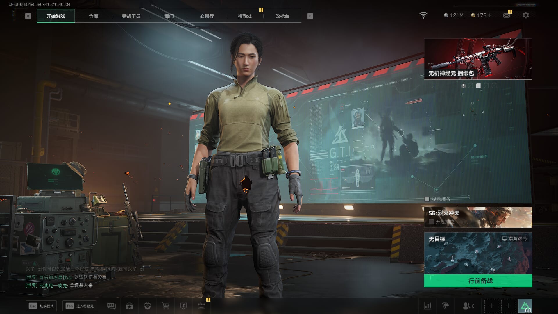 SJZCMW360436三角洲行动账号详情图2