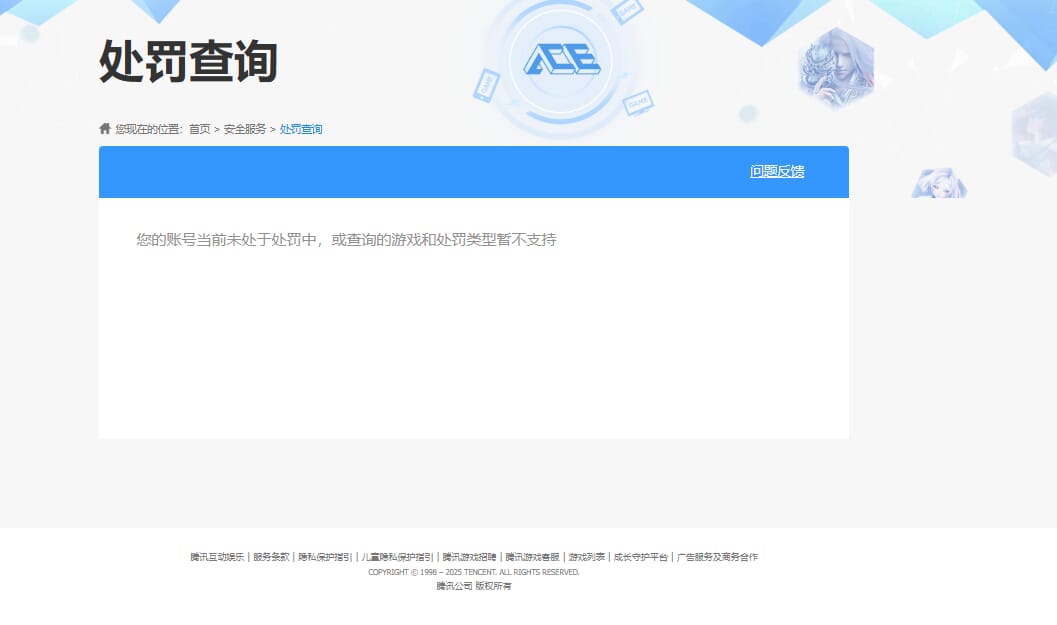 SJZCMW360453三角洲行动账号详情图30